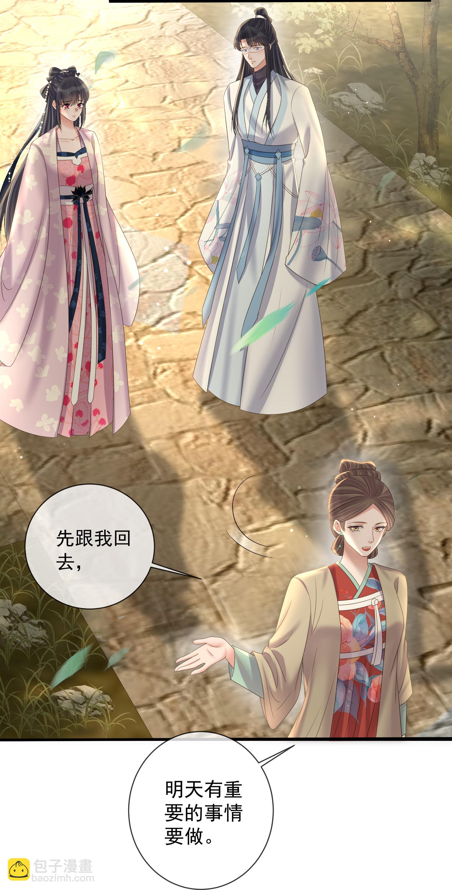 第163话 装瞎的小哥哥-第191话