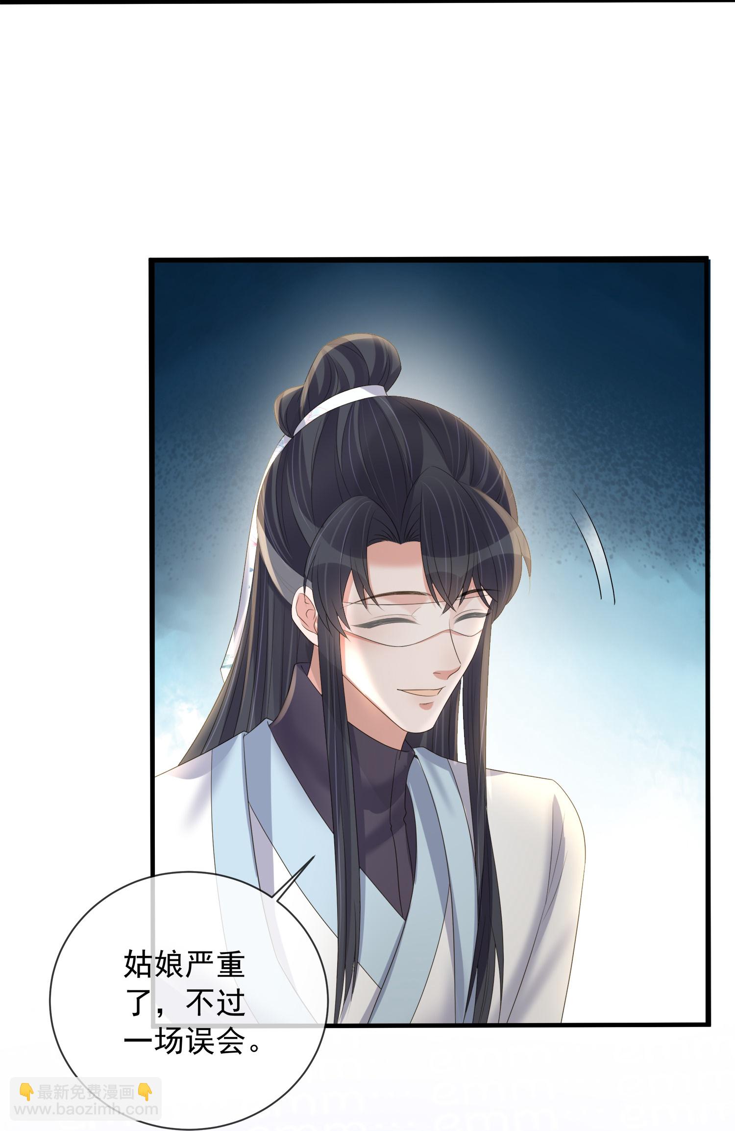 第163话 装瞎的小哥哥-第191话