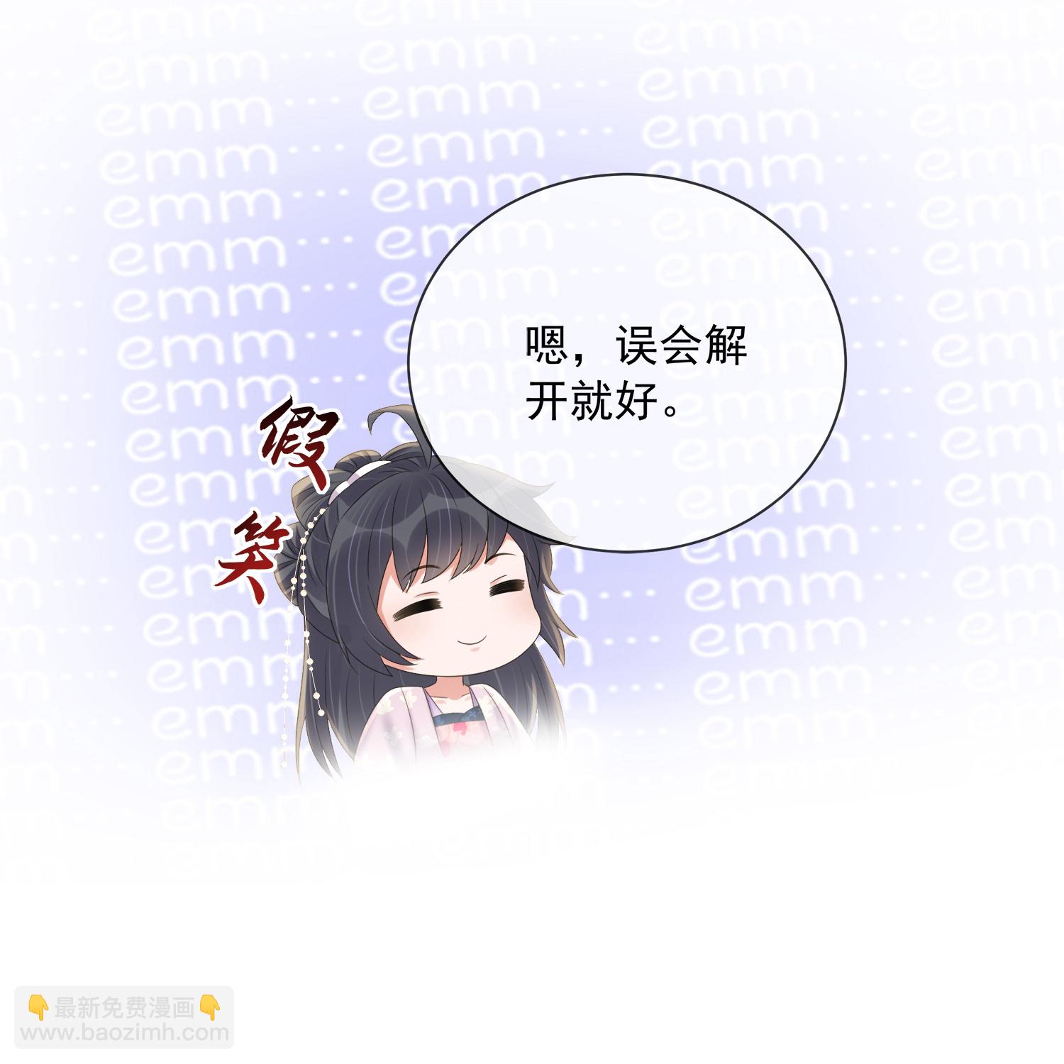 第163话 装瞎的小哥哥-第191话