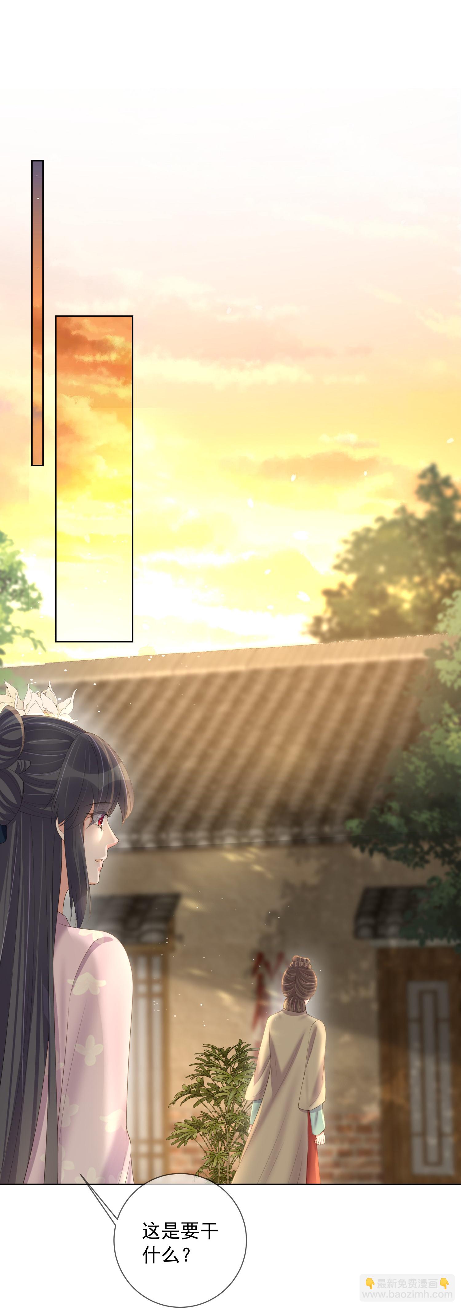 第163话 装瞎的小哥哥-第191话
