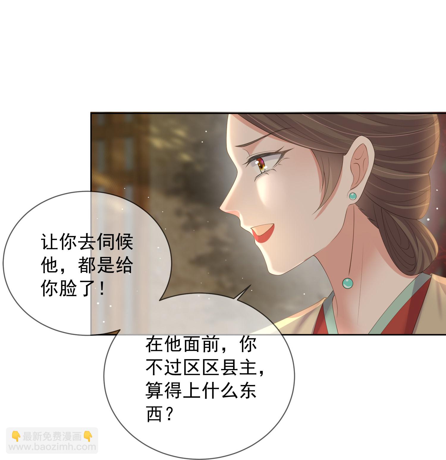 第163话 装瞎的小哥哥-第191话