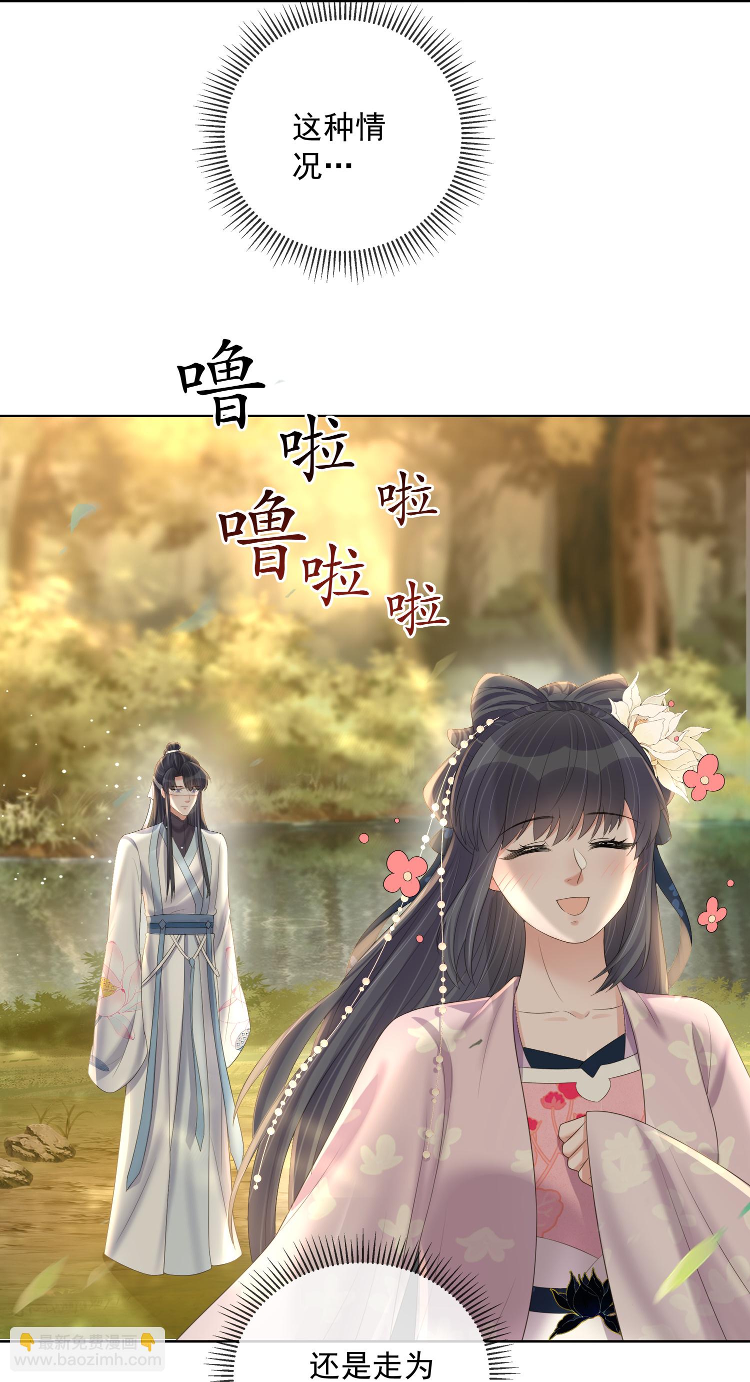 第163话 装瞎的小哥哥-第191话