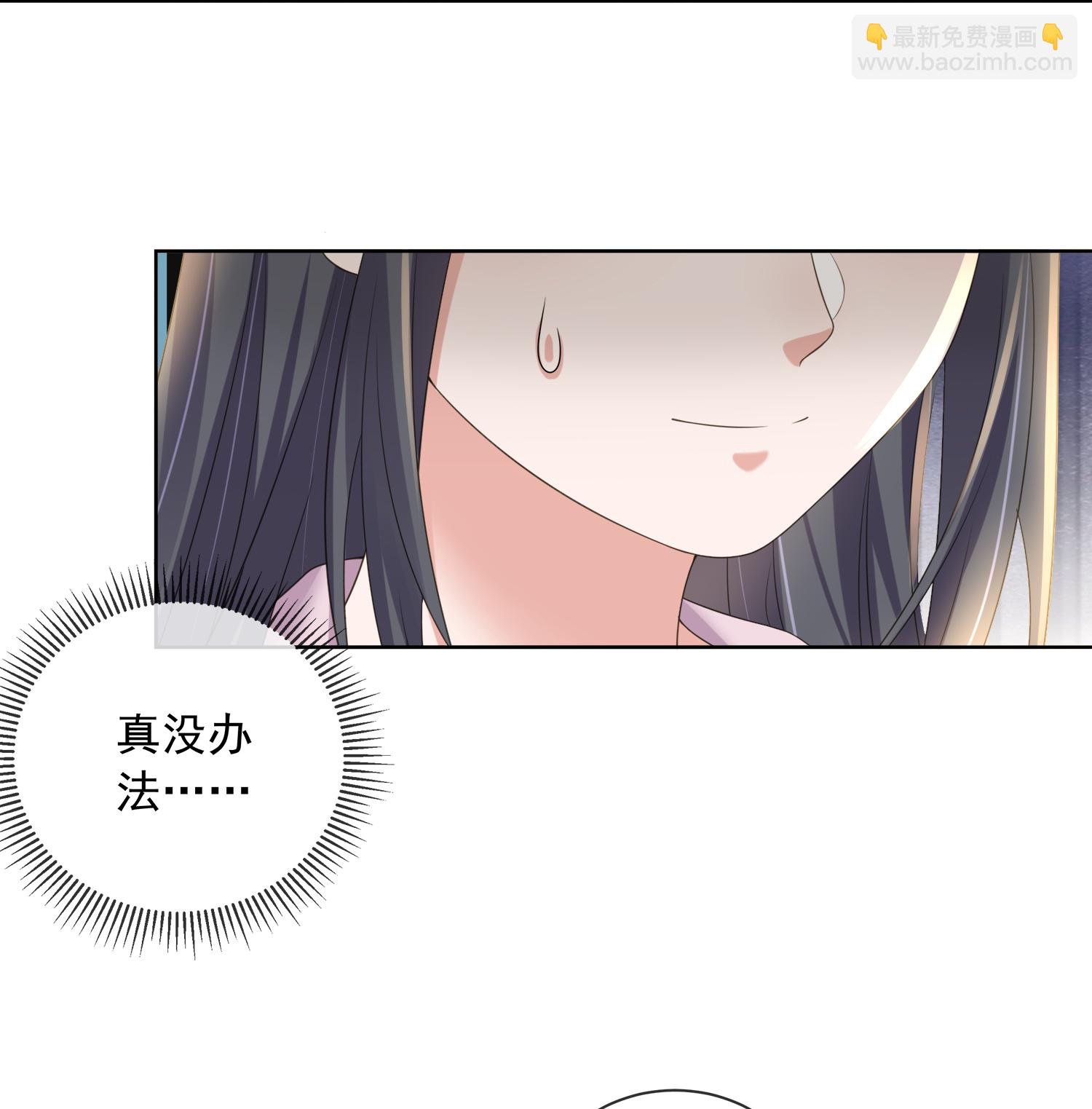 第163话 装瞎的小哥哥-第191话