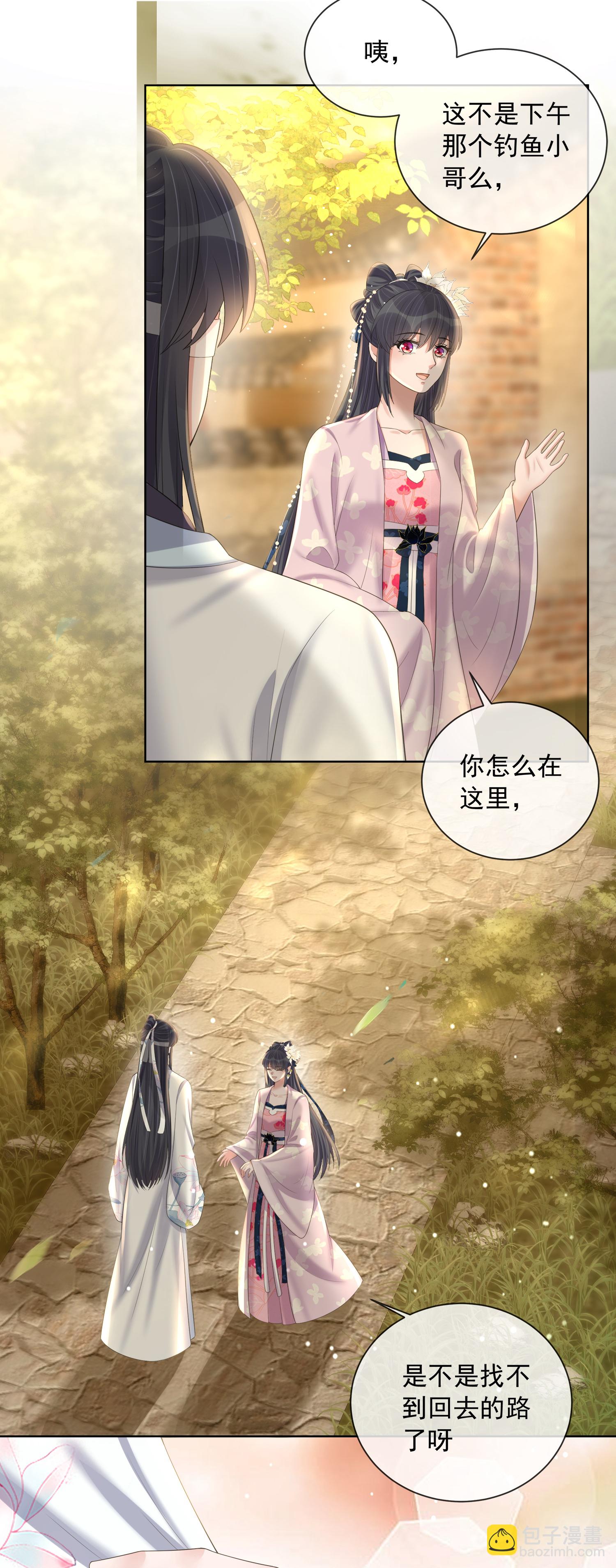 第163话 装瞎的小哥哥-第191话