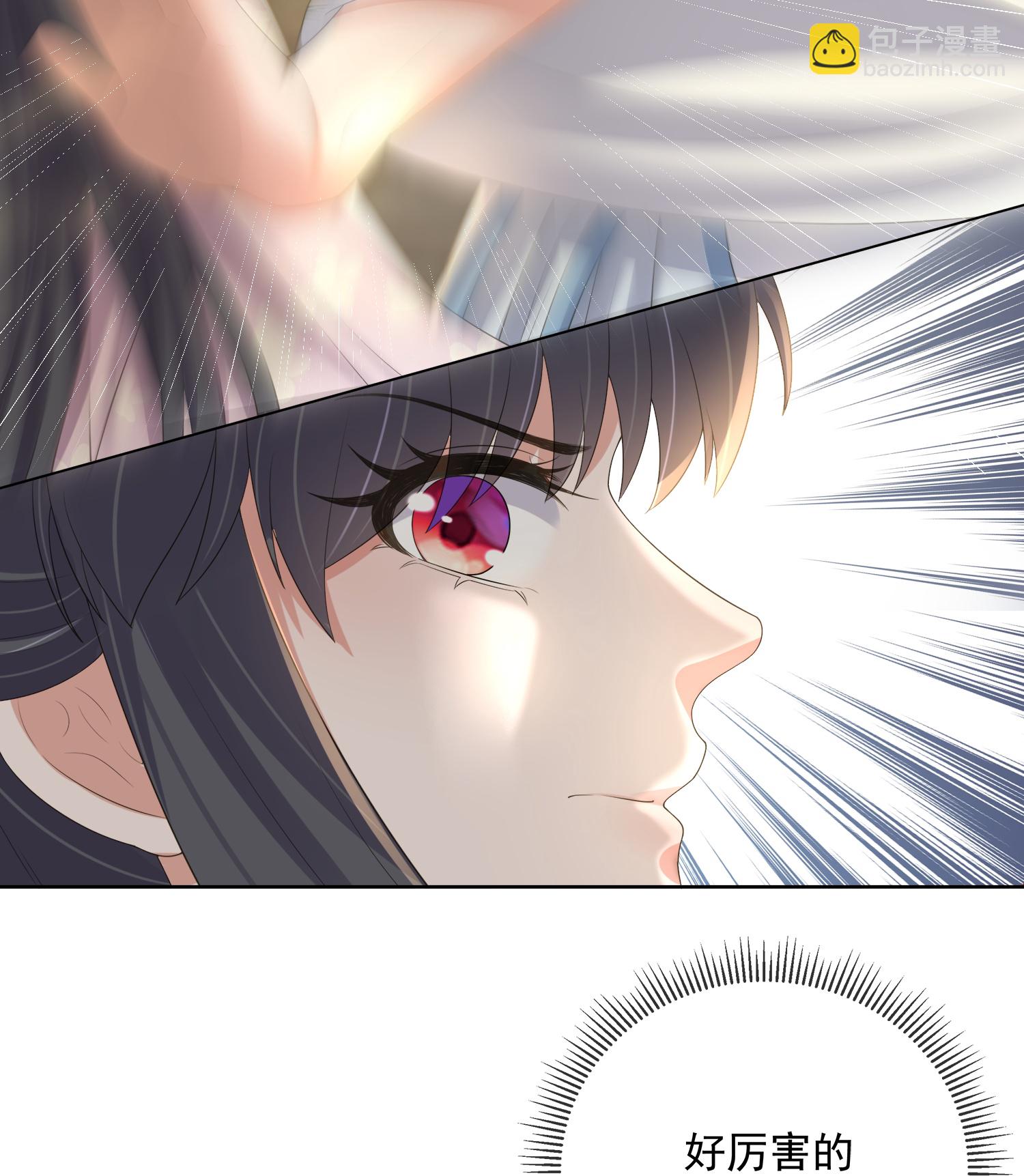 第163话 装瞎的小哥哥-第191话