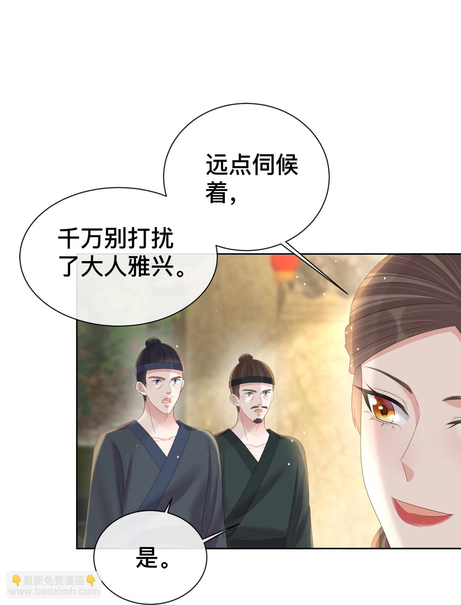 第165话 变身魔法少女-第193话