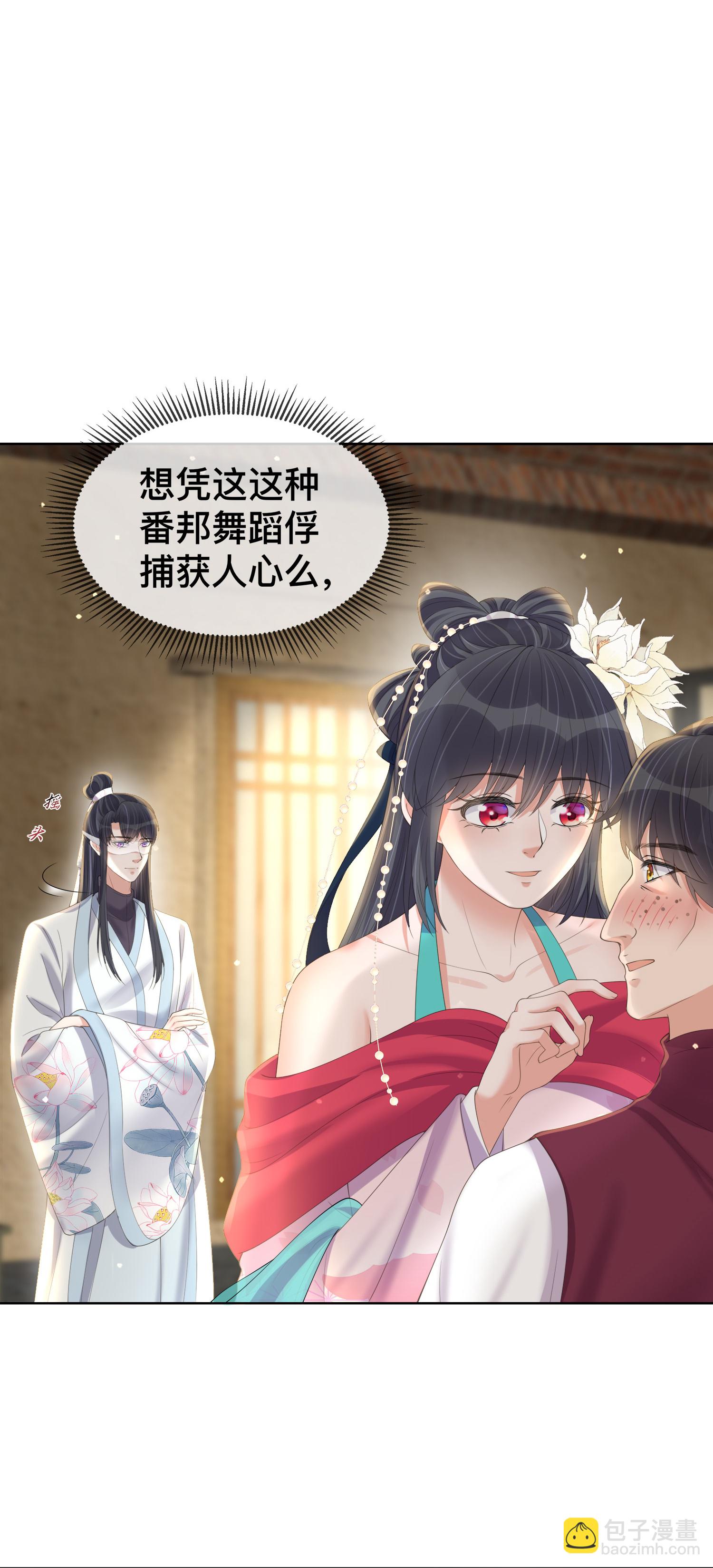 第165话 变身魔法少女-第193话