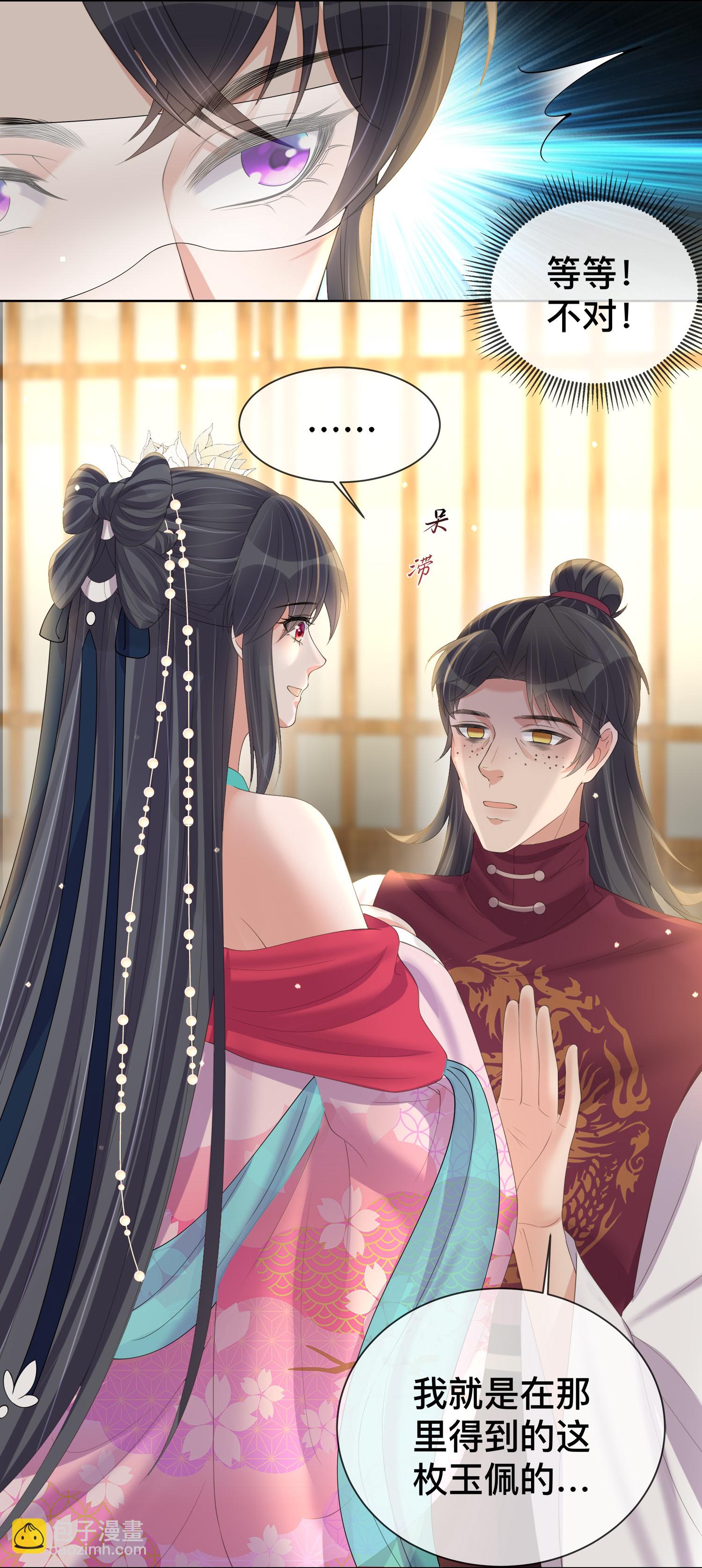 第165话 变身魔法少女-第193话