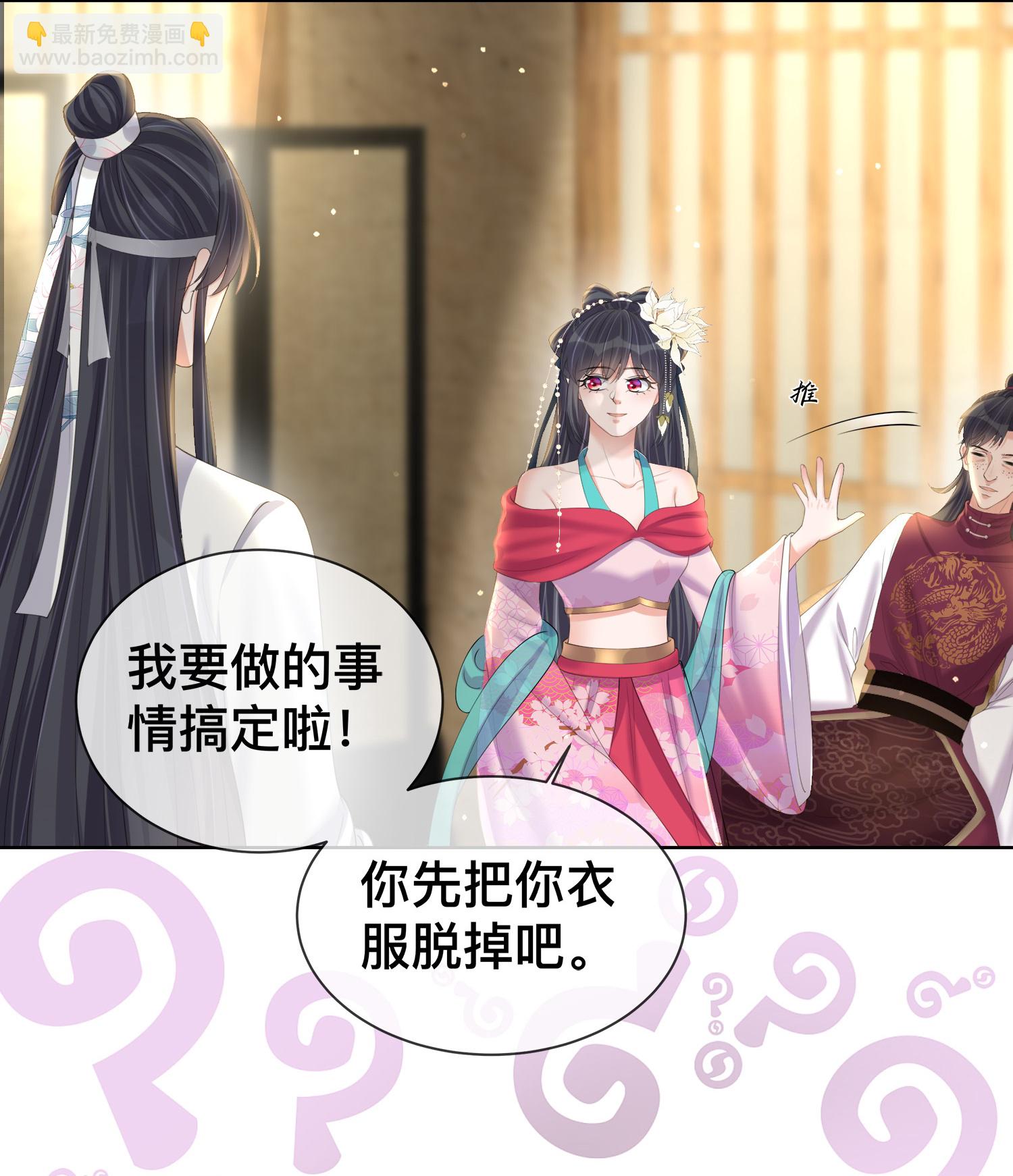 第165话 变身魔法少女-第193话