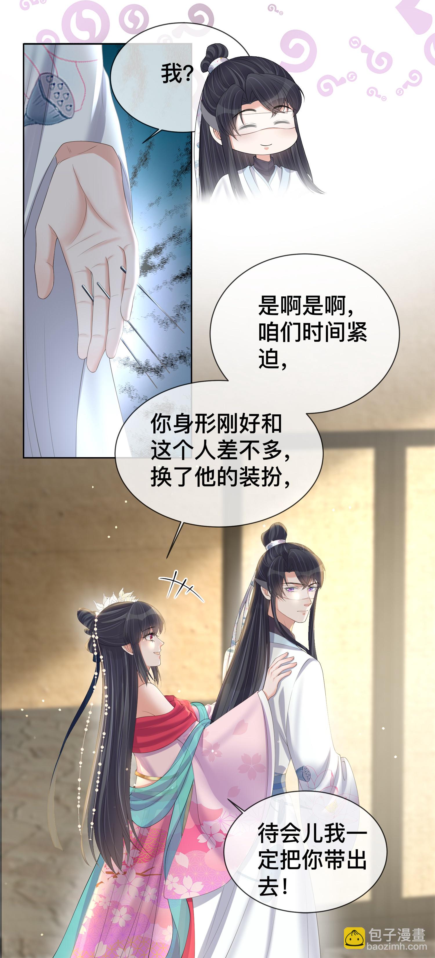 第165话 变身魔法少女-第193话