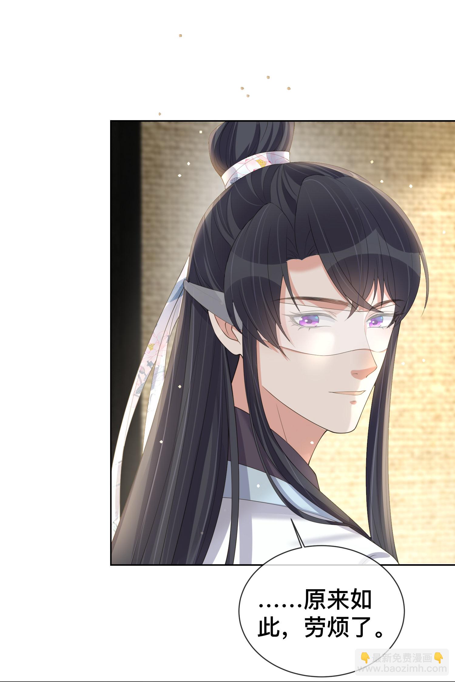 第165话 变身魔法少女-第193话