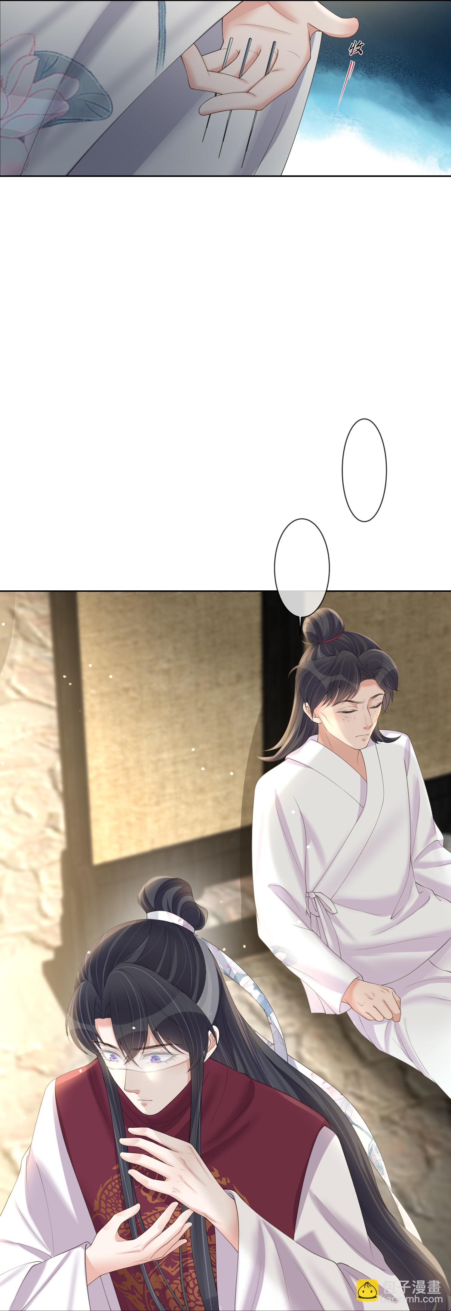 第165话 变身魔法少女-第193话