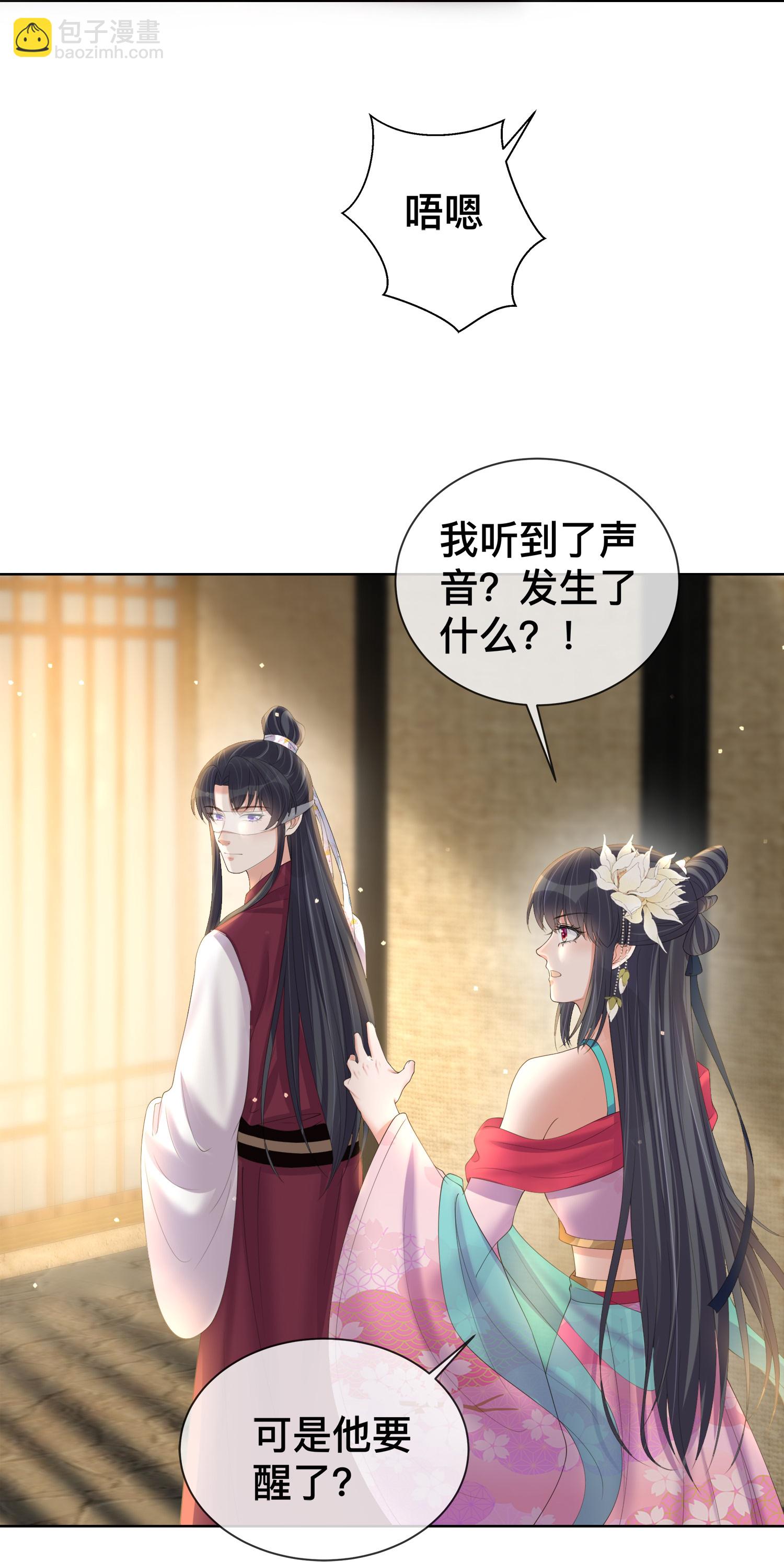 第165话 变身魔法少女-第193话