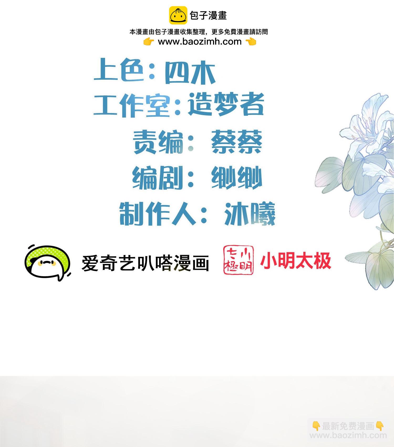第165话 变身魔法少女-第193话