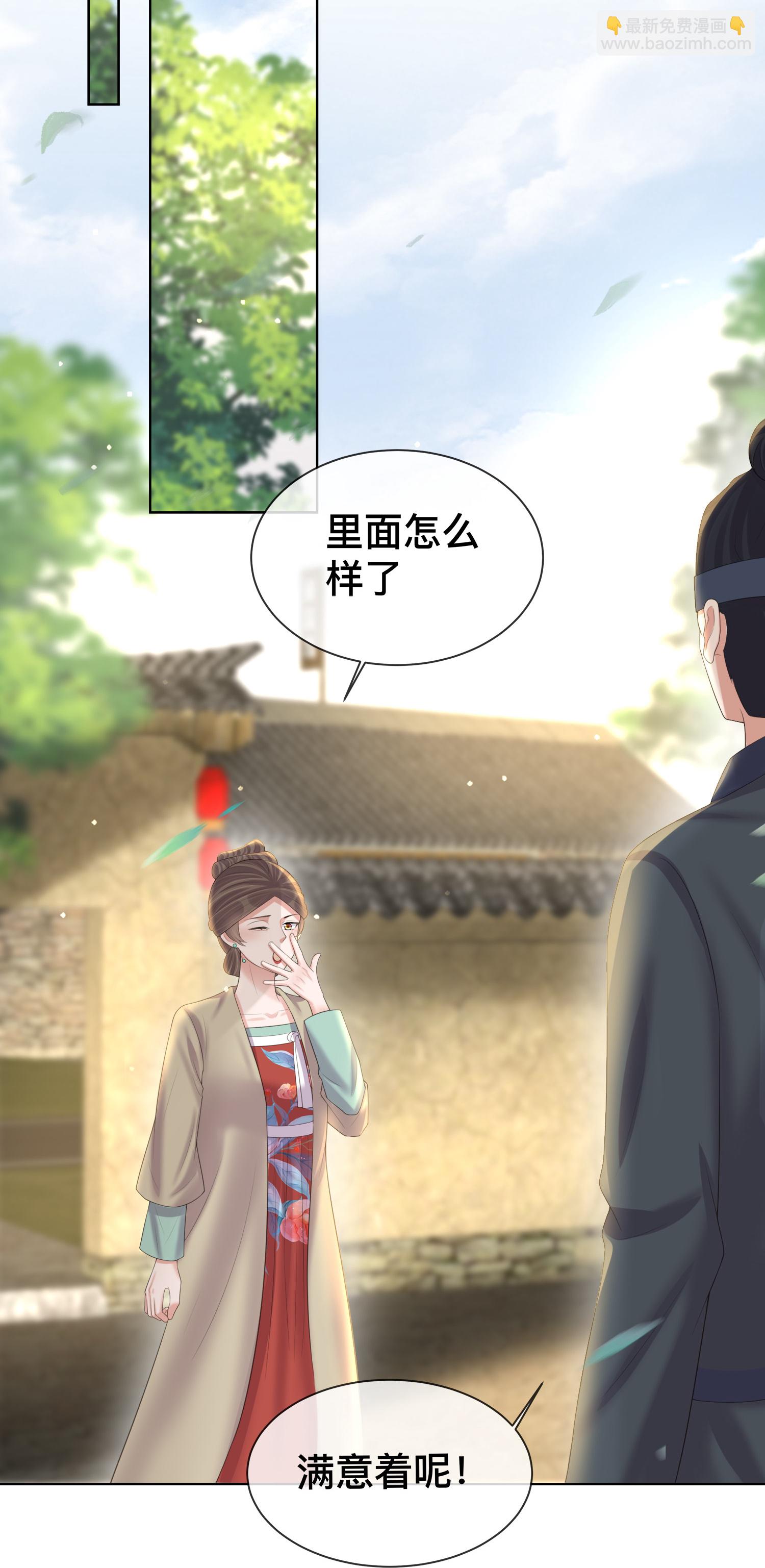 第165话 变身魔法少女-第193话