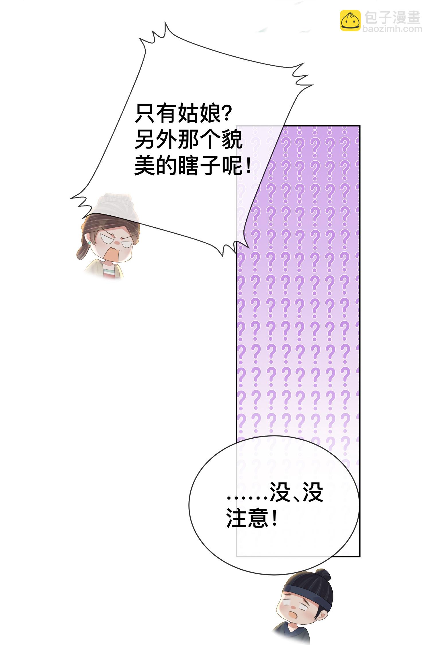 第165话 变身魔法少女-第193话