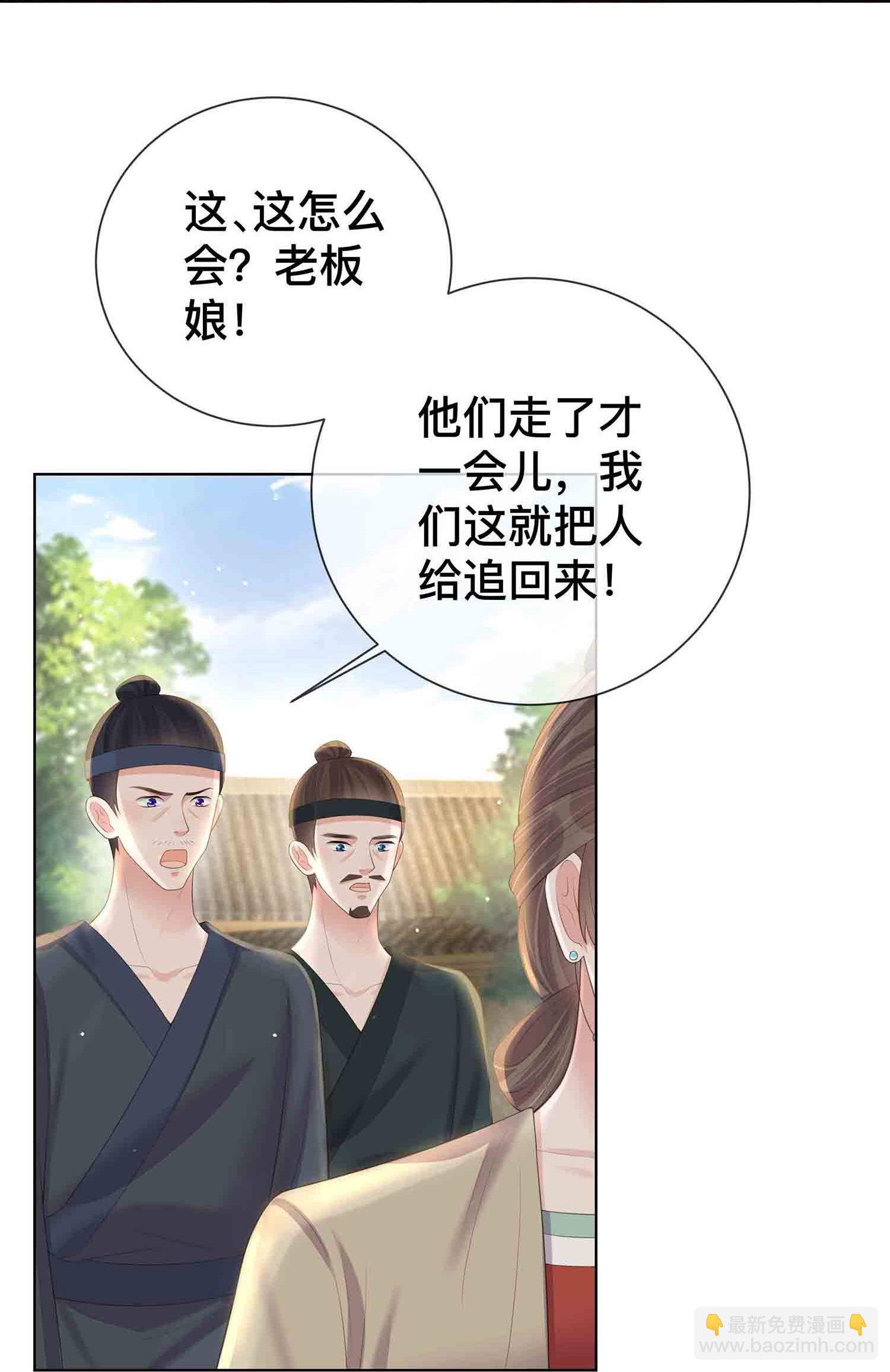 第165话 变身魔法少女-第193话