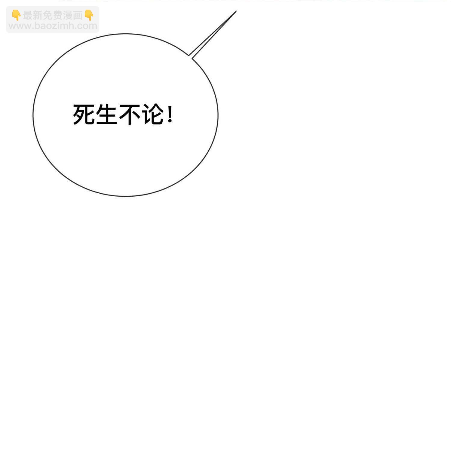 第165话 变身魔法少女-第193话