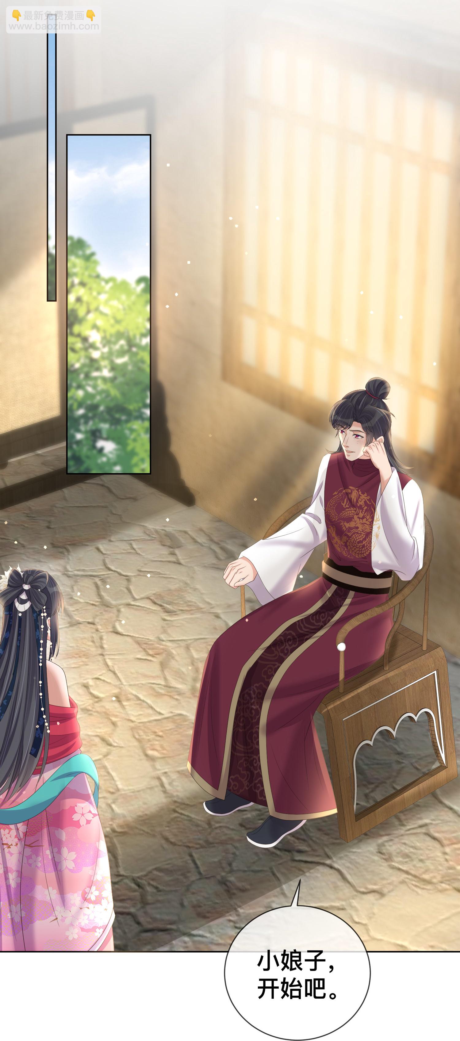 第165话 变身魔法少女-第193话