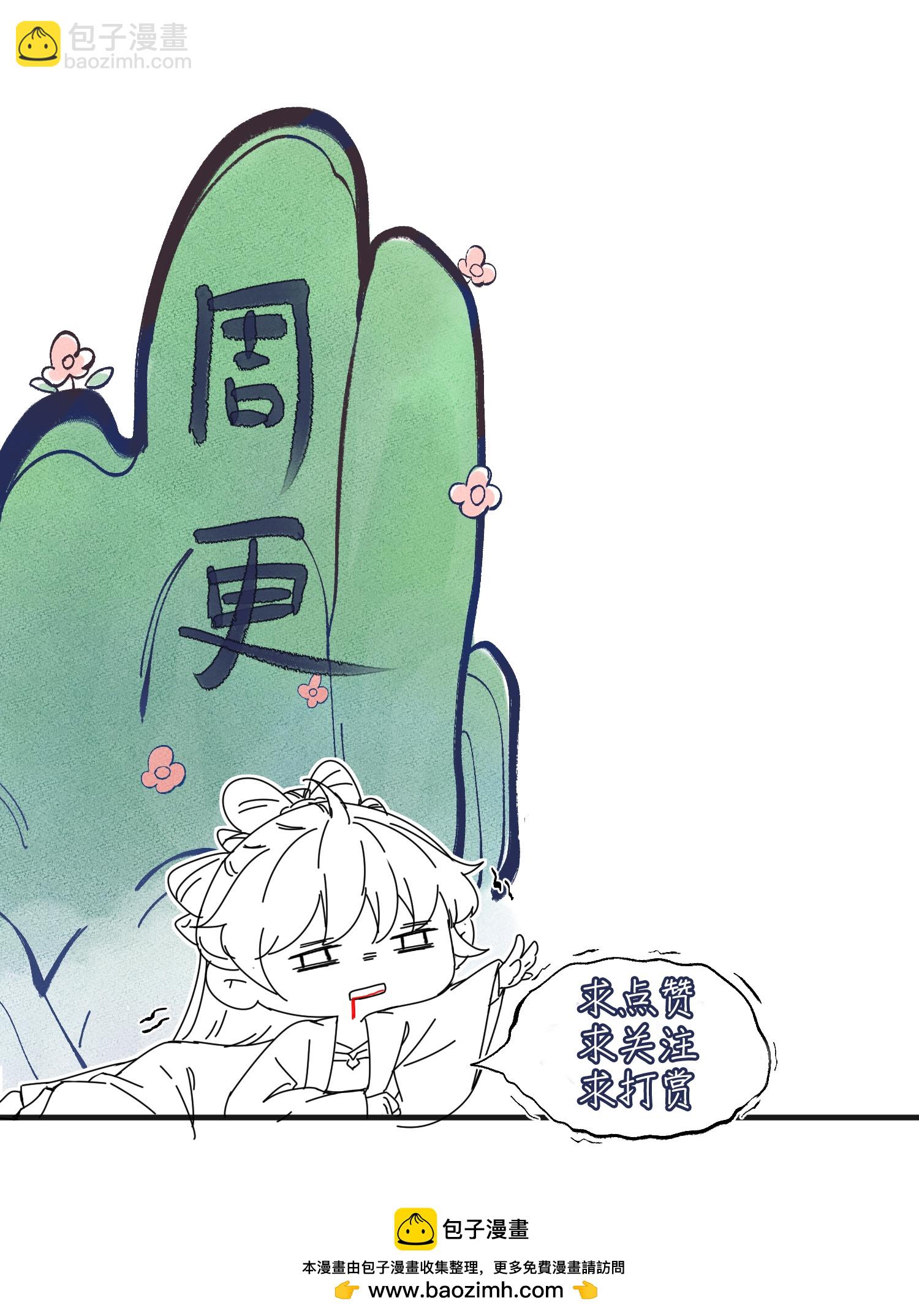 第165话 变身魔法少女-第193话