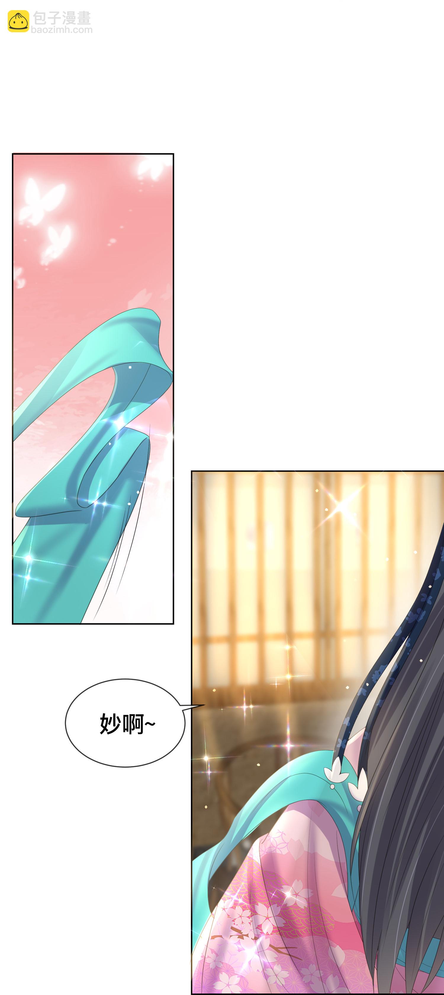 第165话 变身魔法少女-第193话