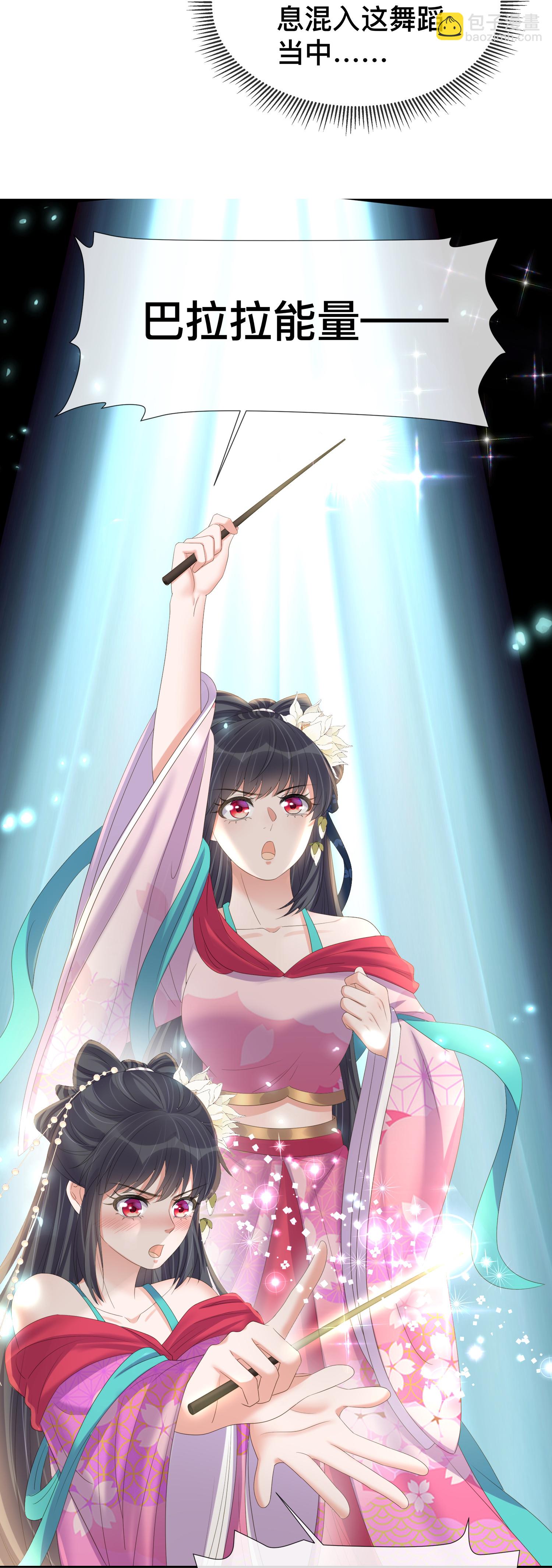 第165话 变身魔法少女-第193话