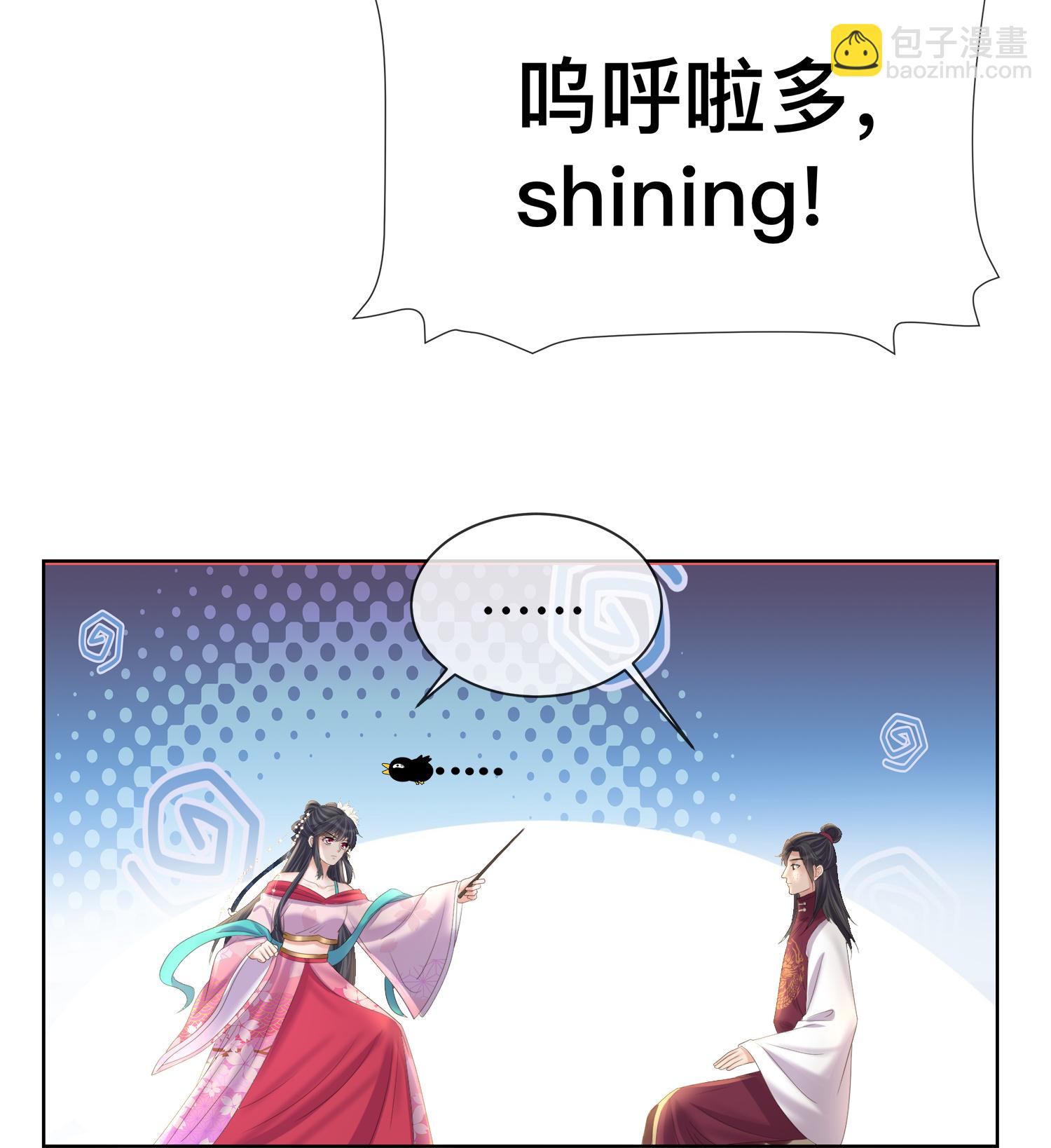 第165话 变身魔法少女-第193话