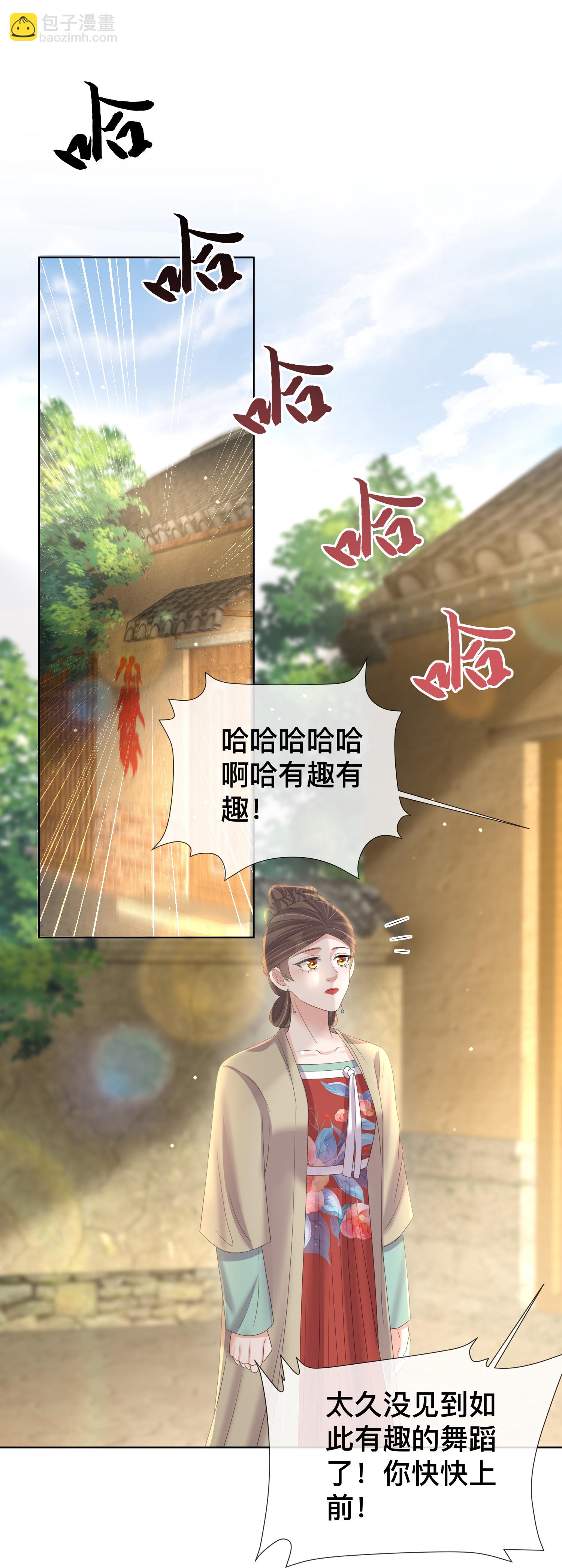 第165话 变身魔法少女-第193话