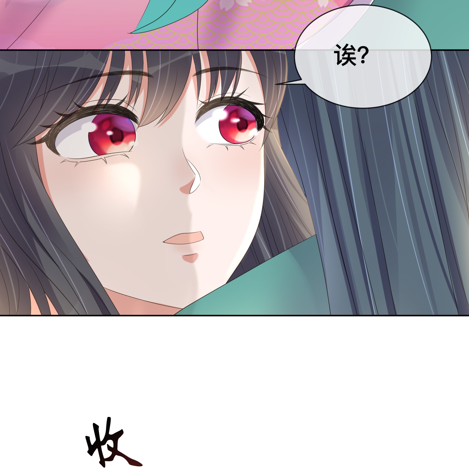 第167话 我以为失去你了-第195话