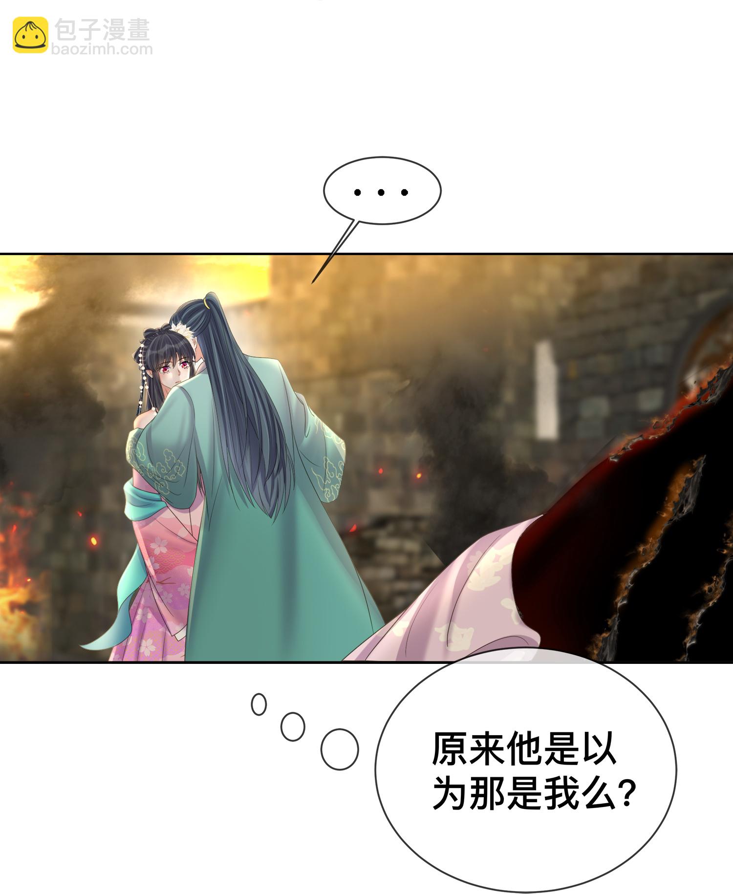 第167话 我以为失去你了-第195话