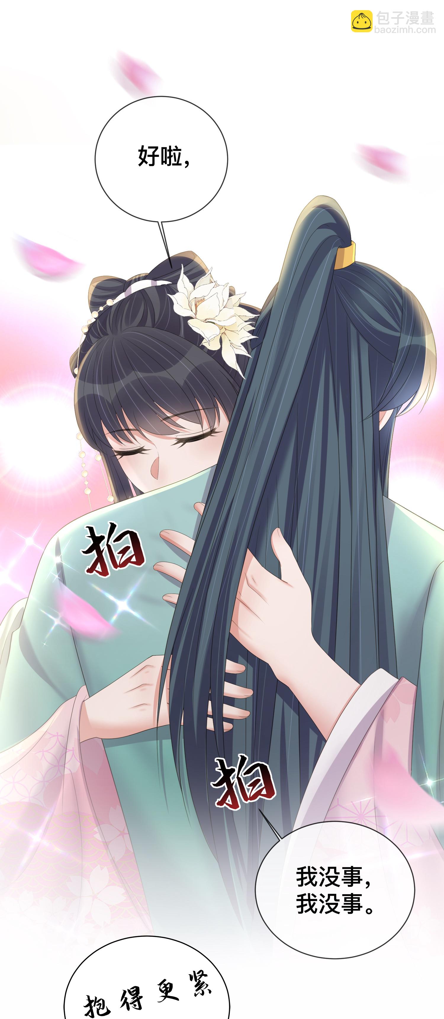 第167话 我以为失去你了-第195话