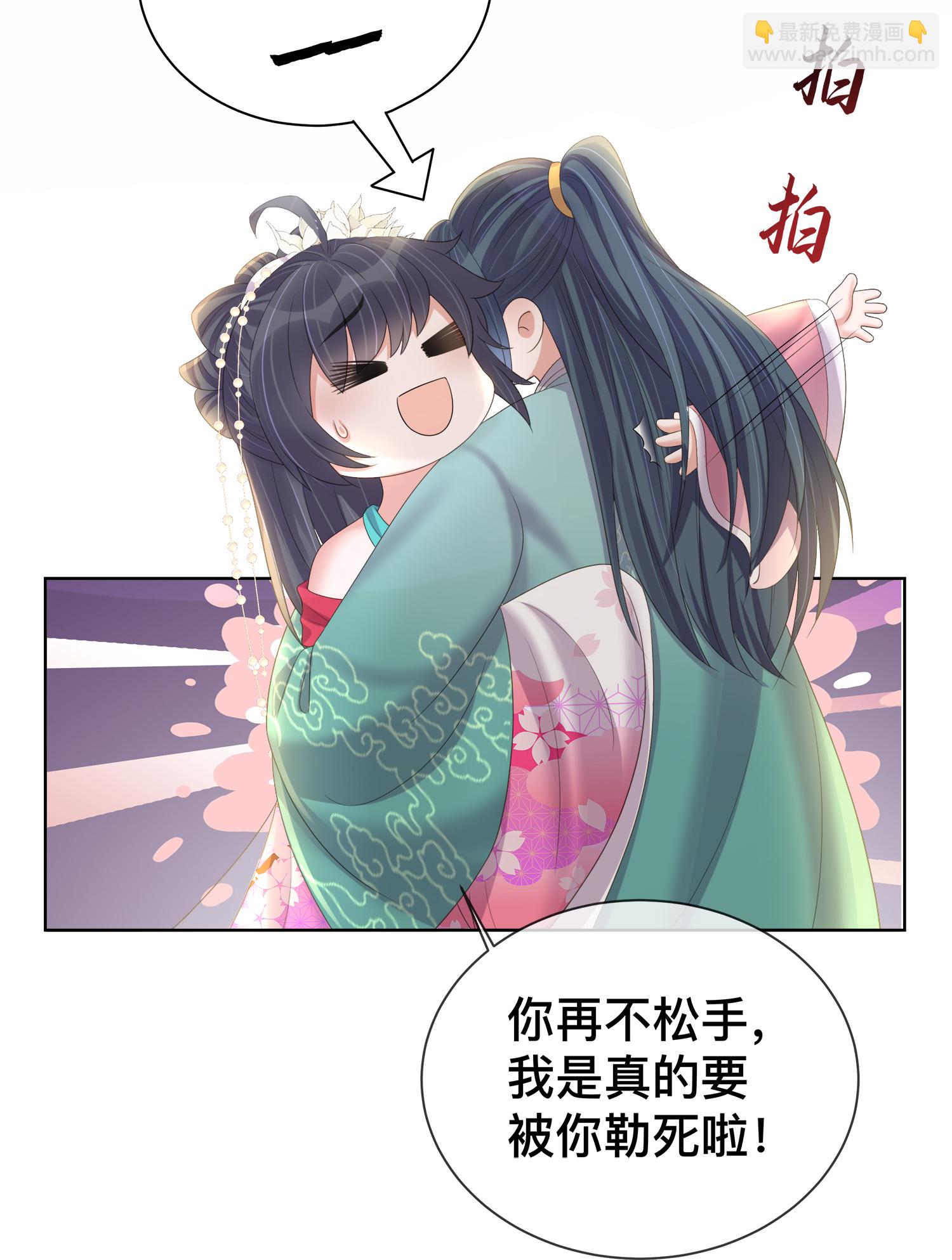 第167话 我以为失去你了-第195话