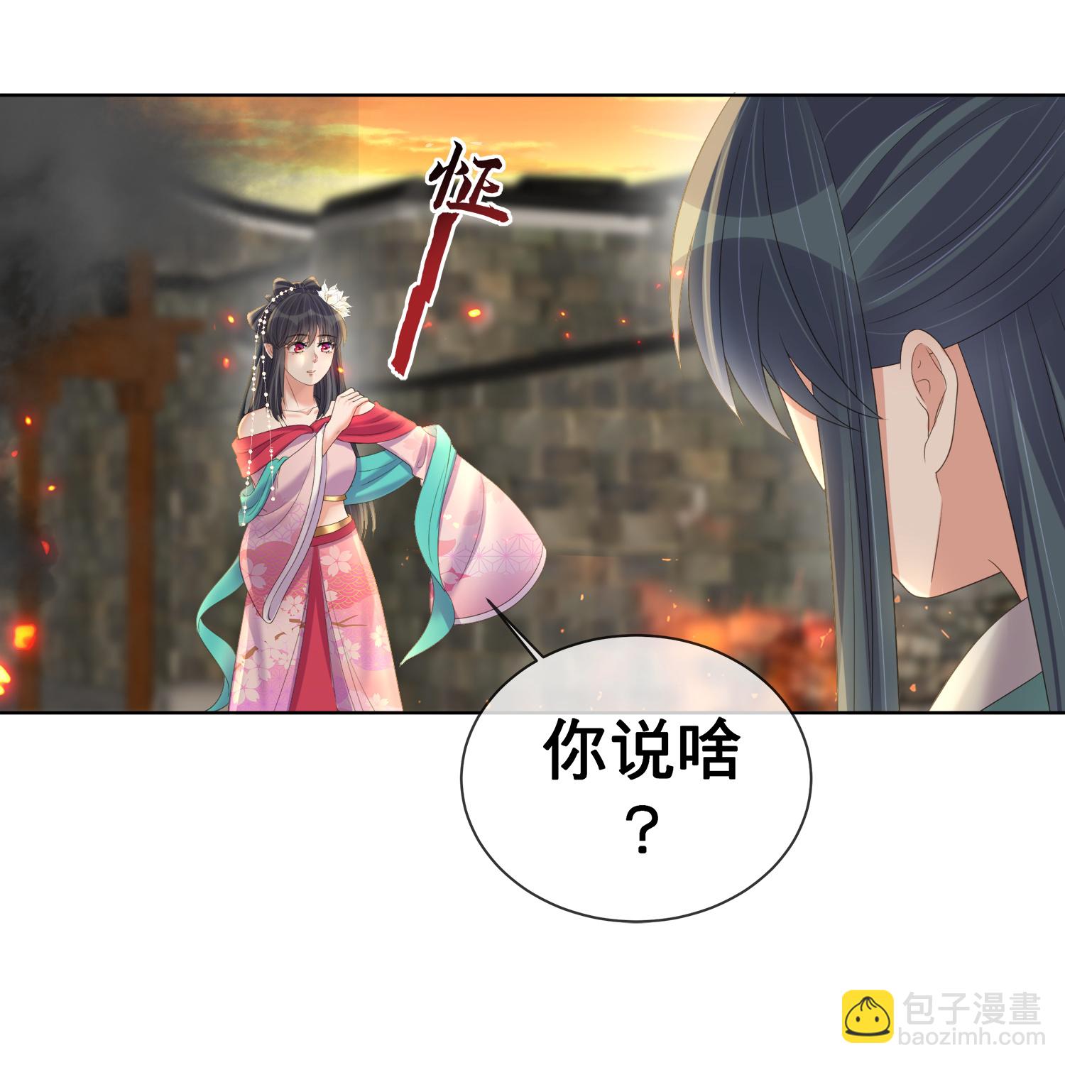 第167话 我以为失去你了-第195话