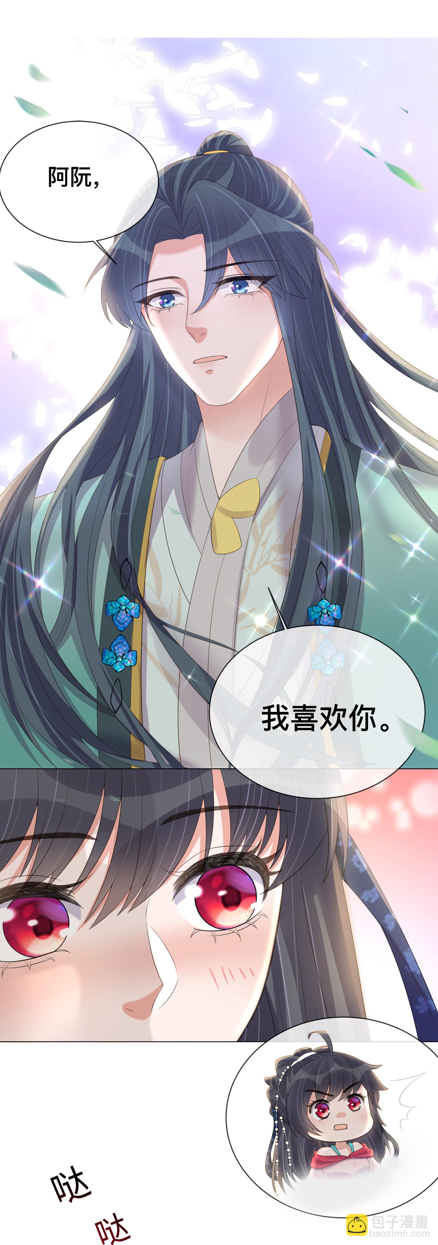 第167话 我以为失去你了-第195话