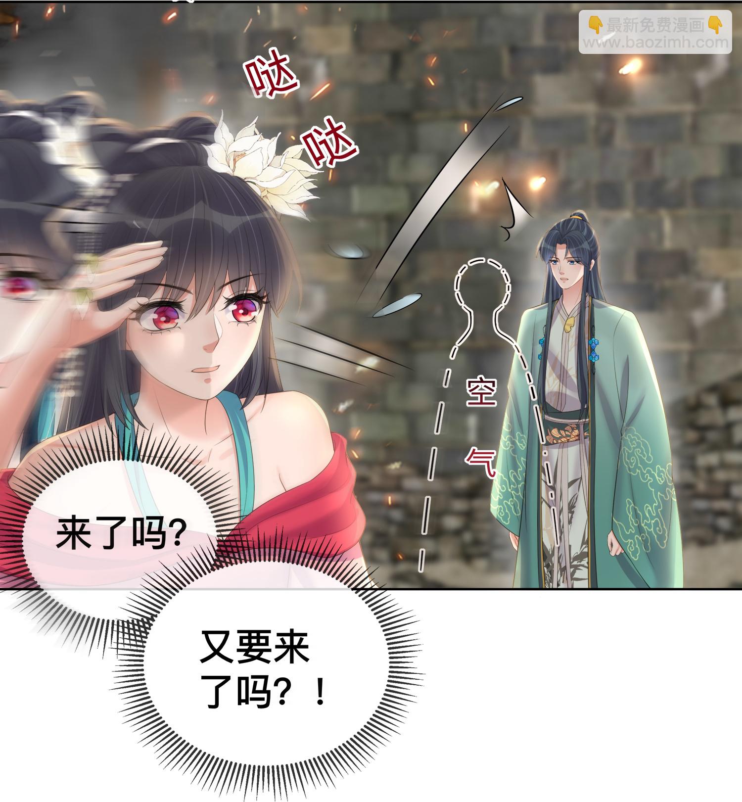 第167话 我以为失去你了-第195话