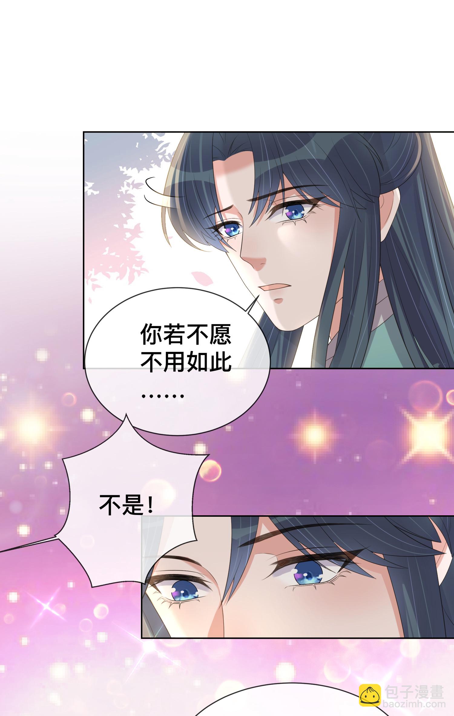 第167话 我以为失去你了-第195话