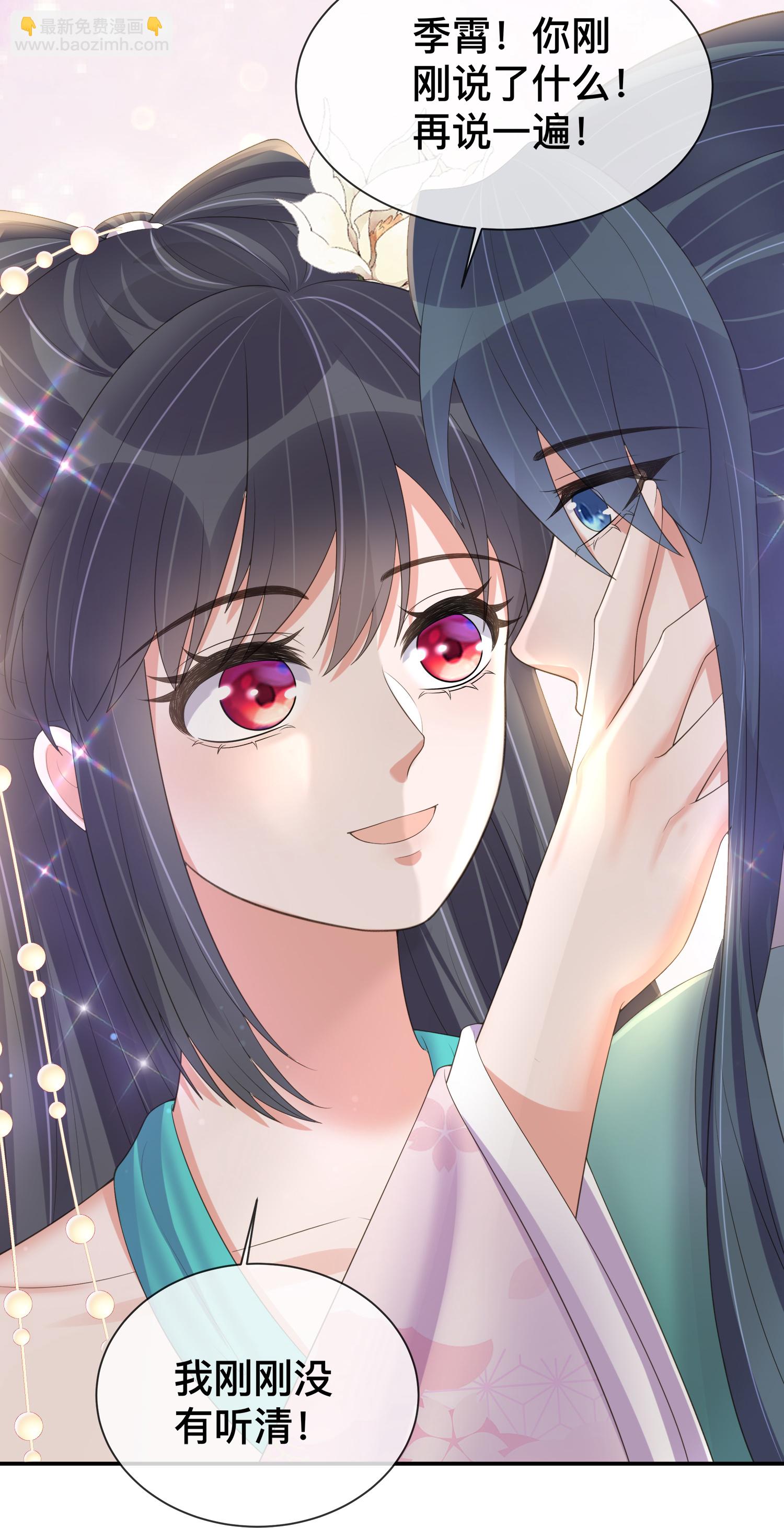 第167话 我以为失去你了-第195话