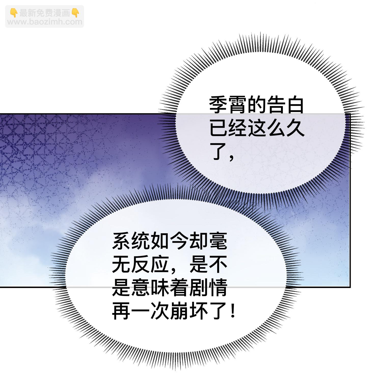 第167话 我以为失去你了-第195话