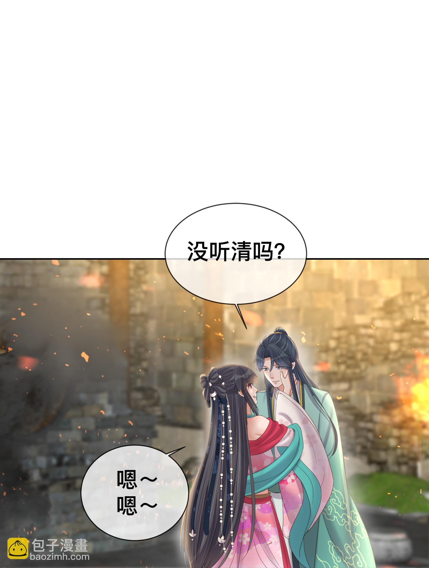 第167话 我以为失去你了-第195话