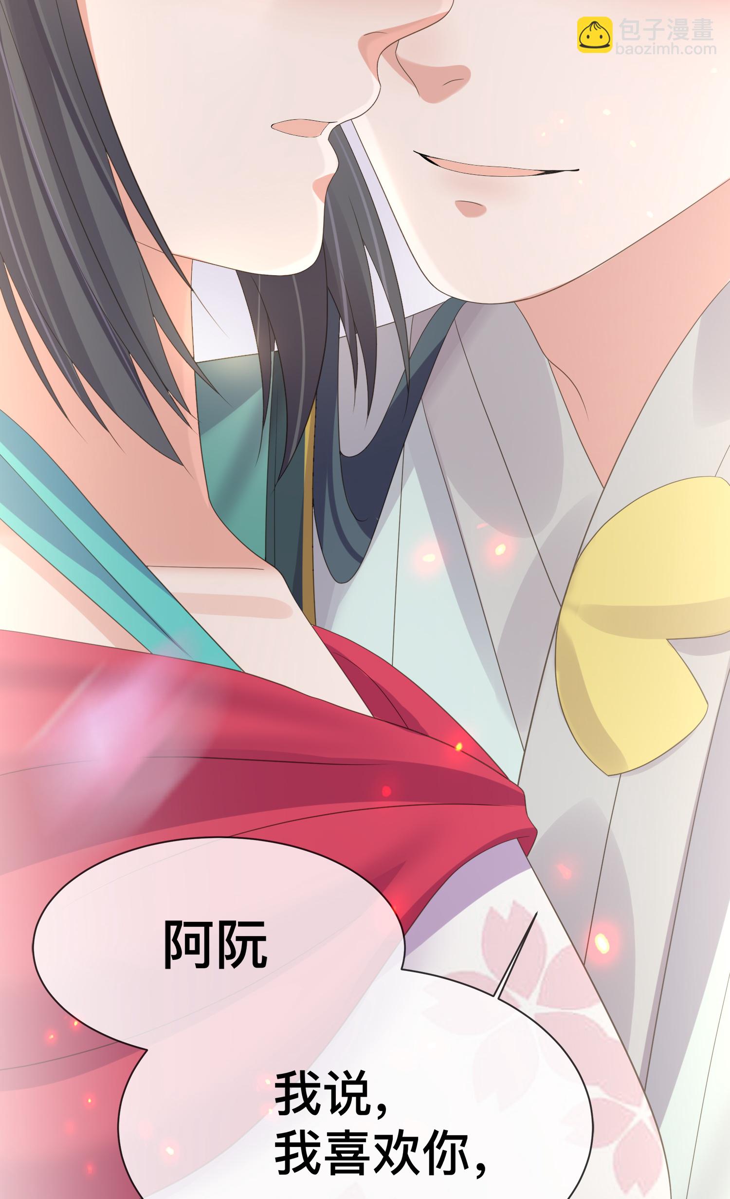 第167话 我以为失去你了-第195话