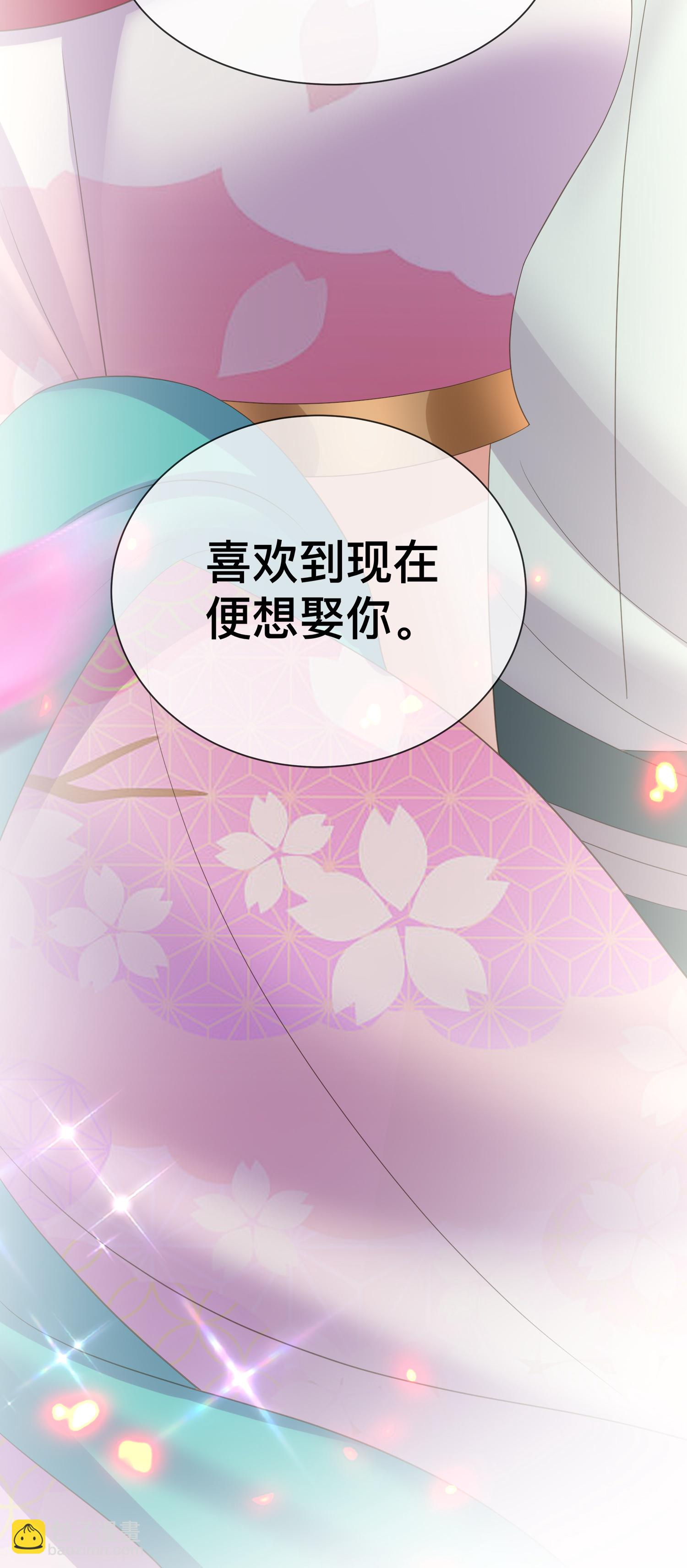 第167话 我以为失去你了-第195话