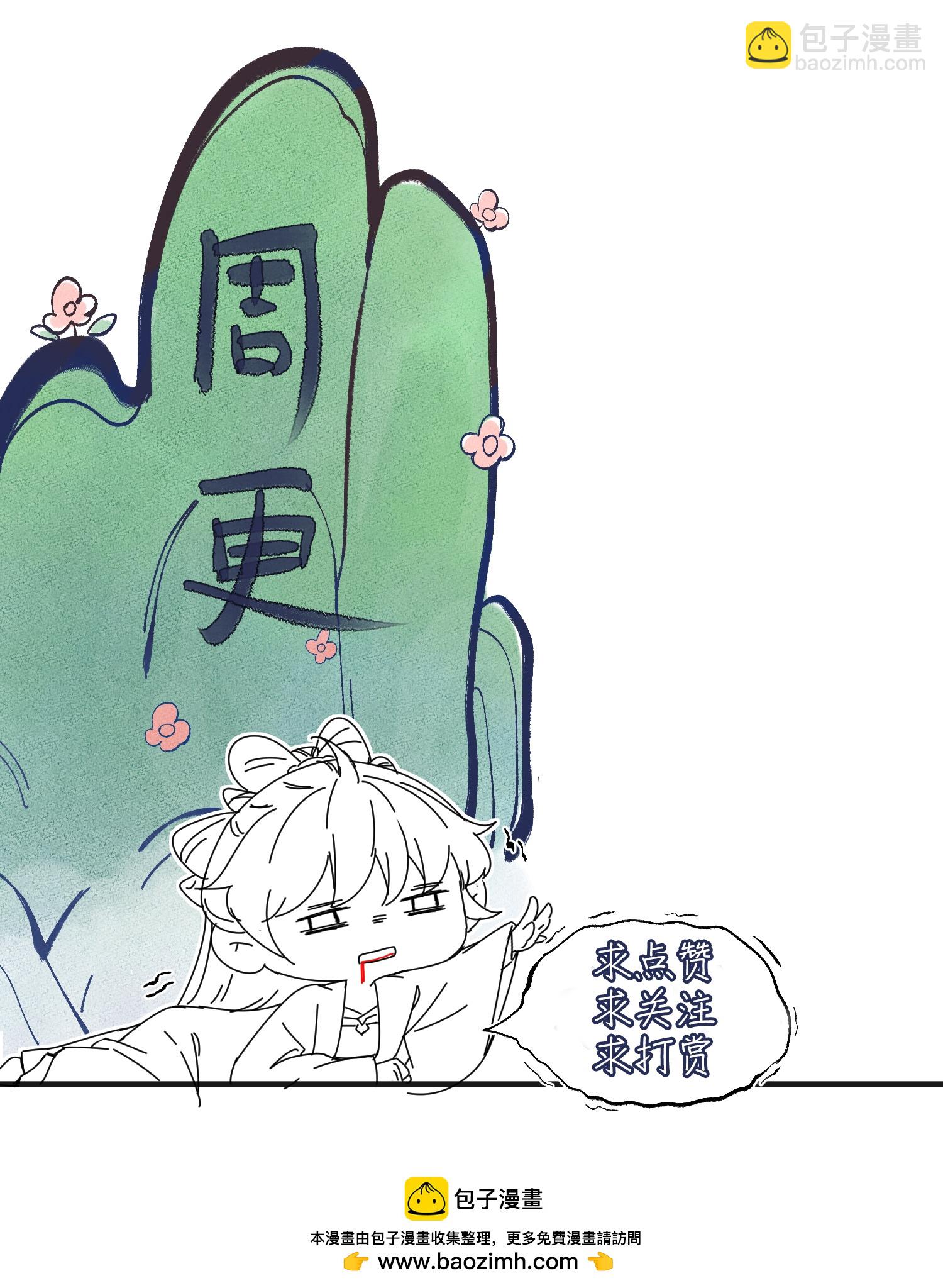 第167话 我以为失去你了-第195话