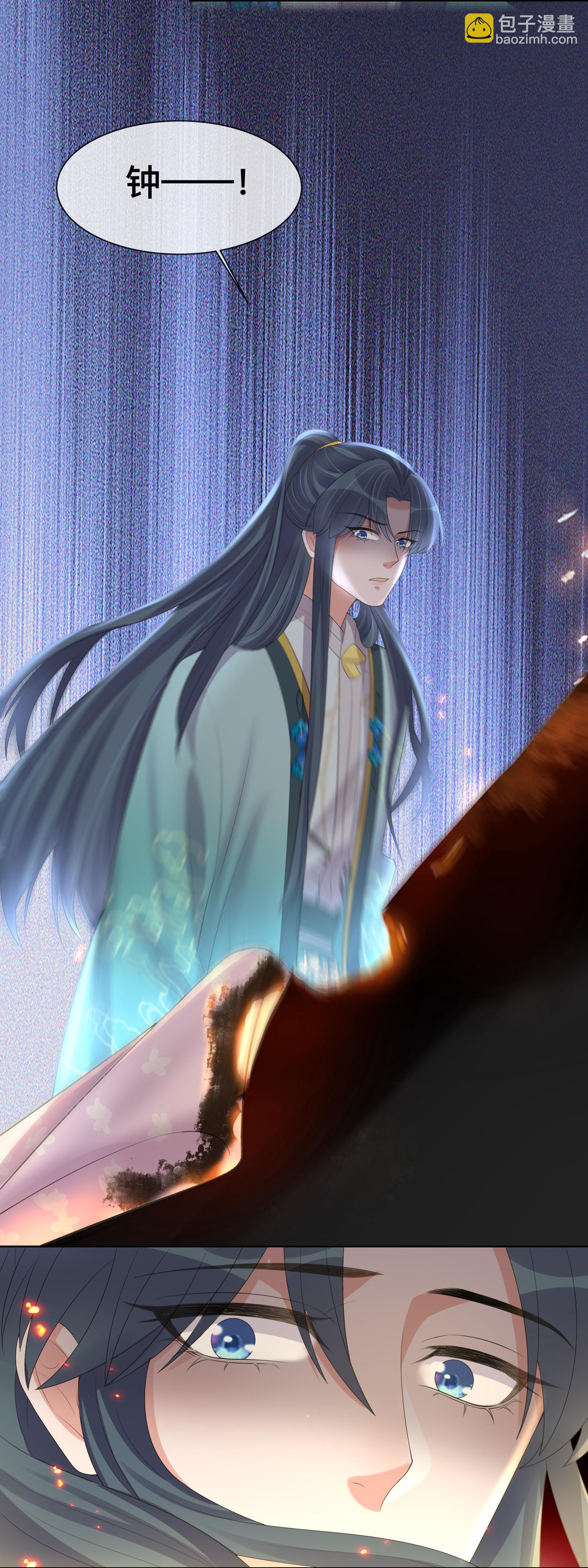第167话 我以为失去你了-第195话