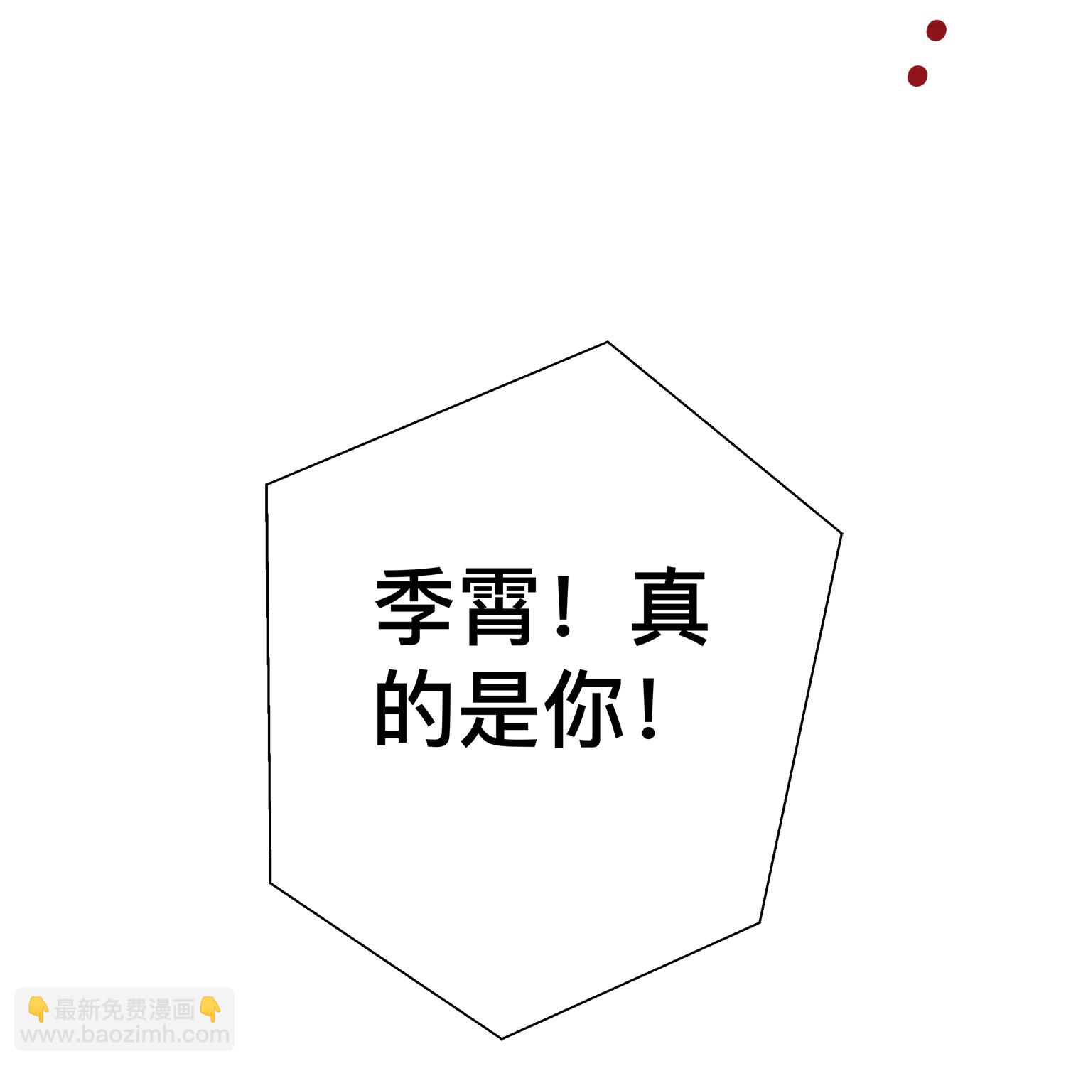 第167话 我以为失去你了-第195话