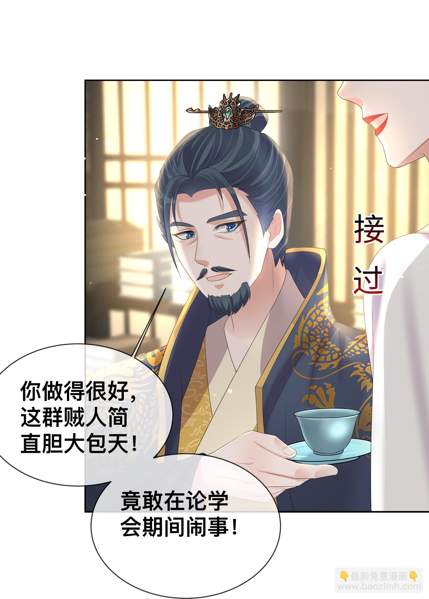 第169话 寻回学子-第197话