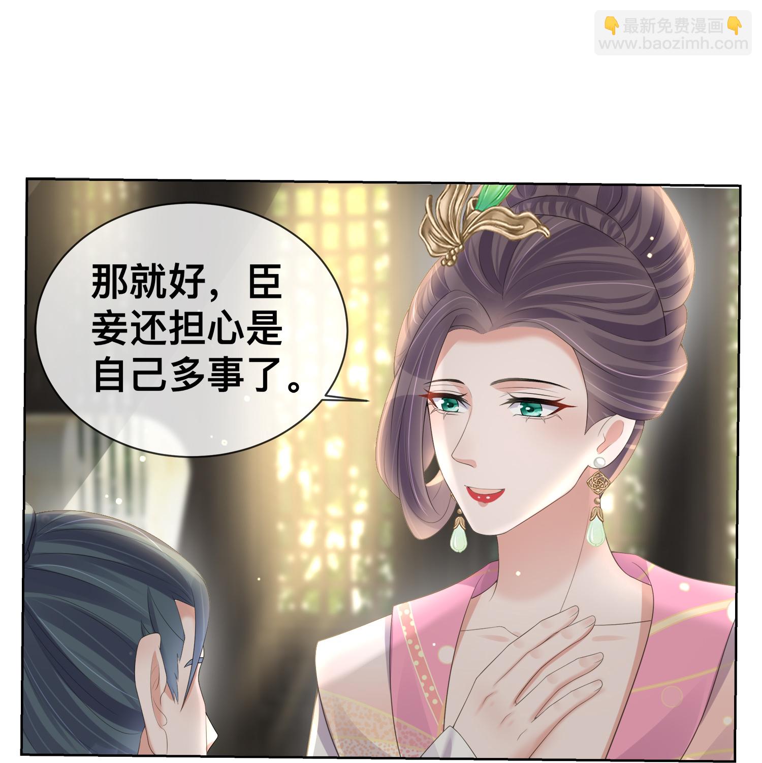 第169话 寻回学子-第197话