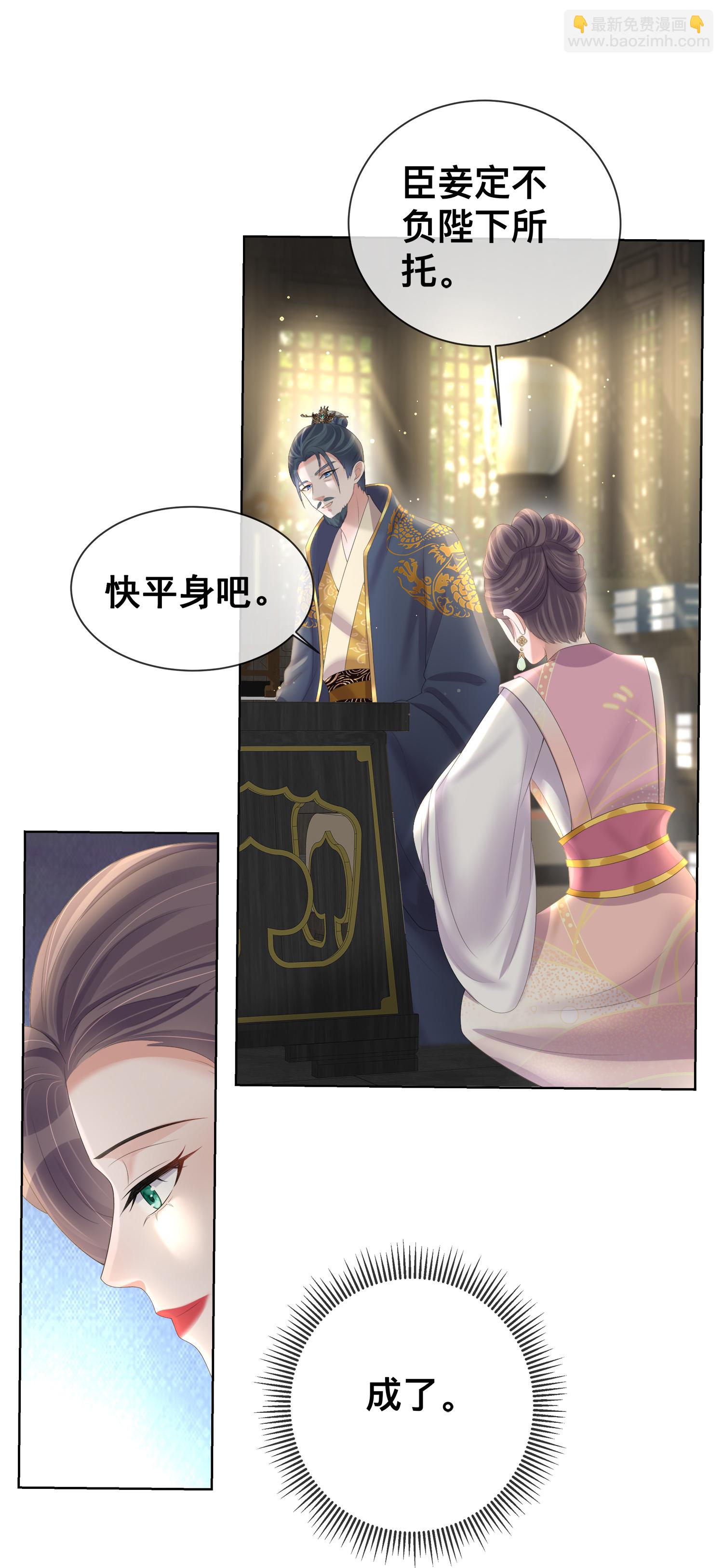 第169话 寻回学子-第197话