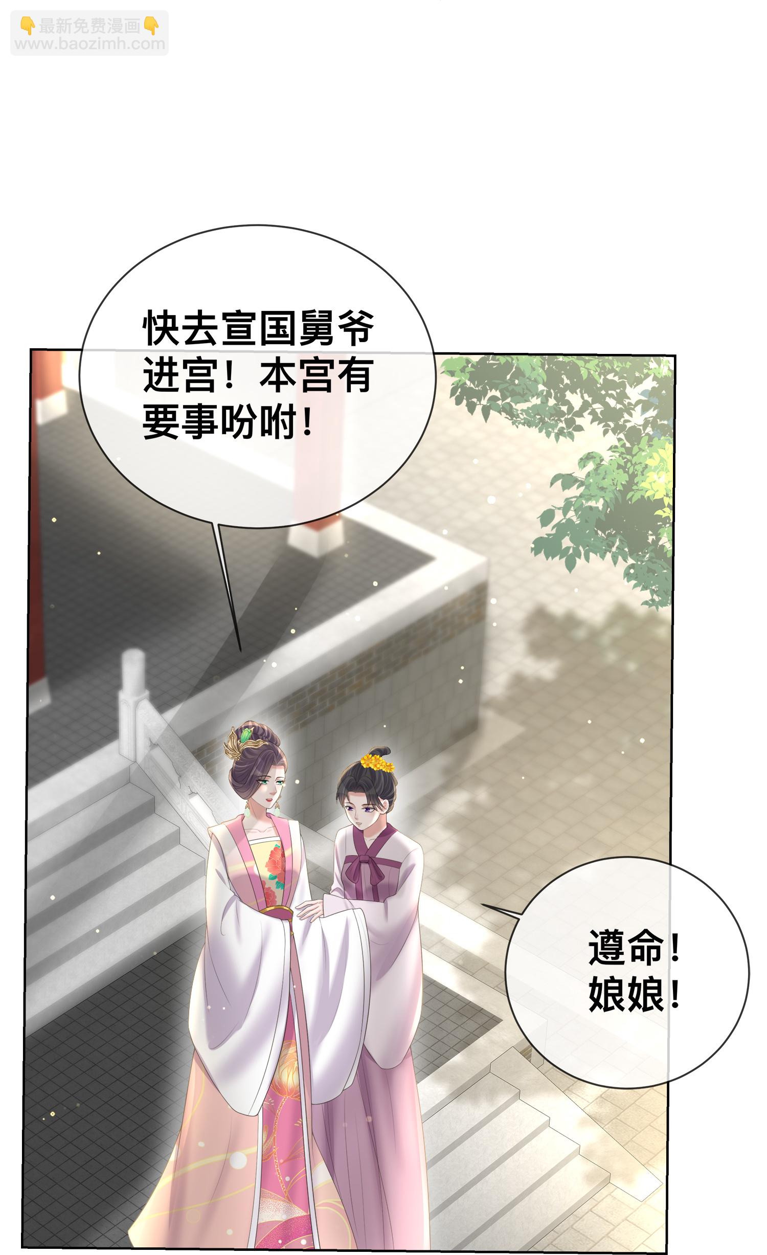 第169话 寻回学子-第197话