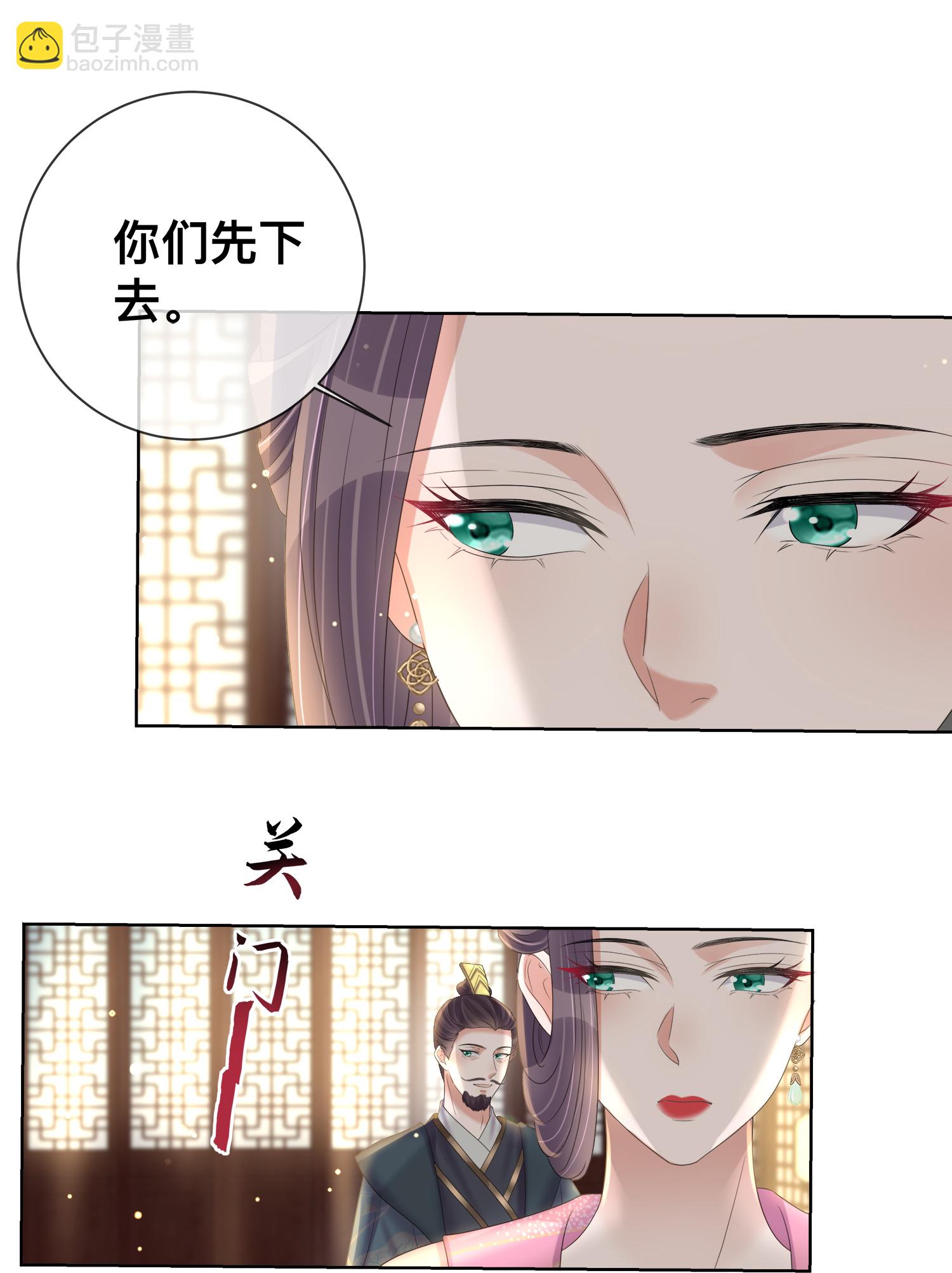 第169话 寻回学子-第197话