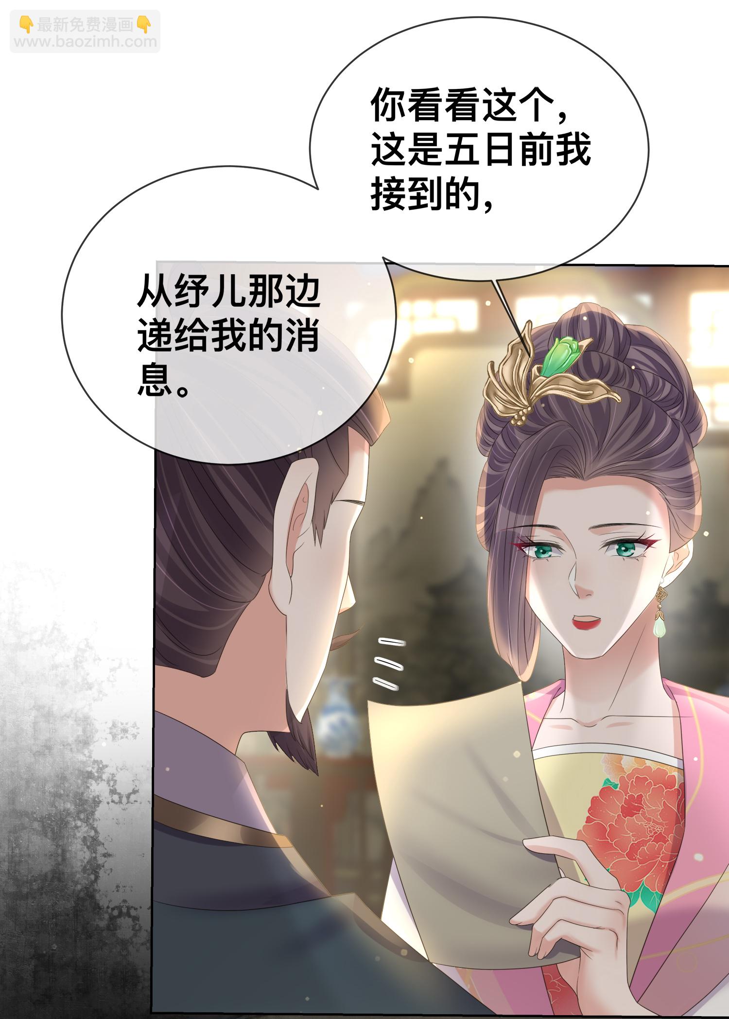 第169话 寻回学子-第197话